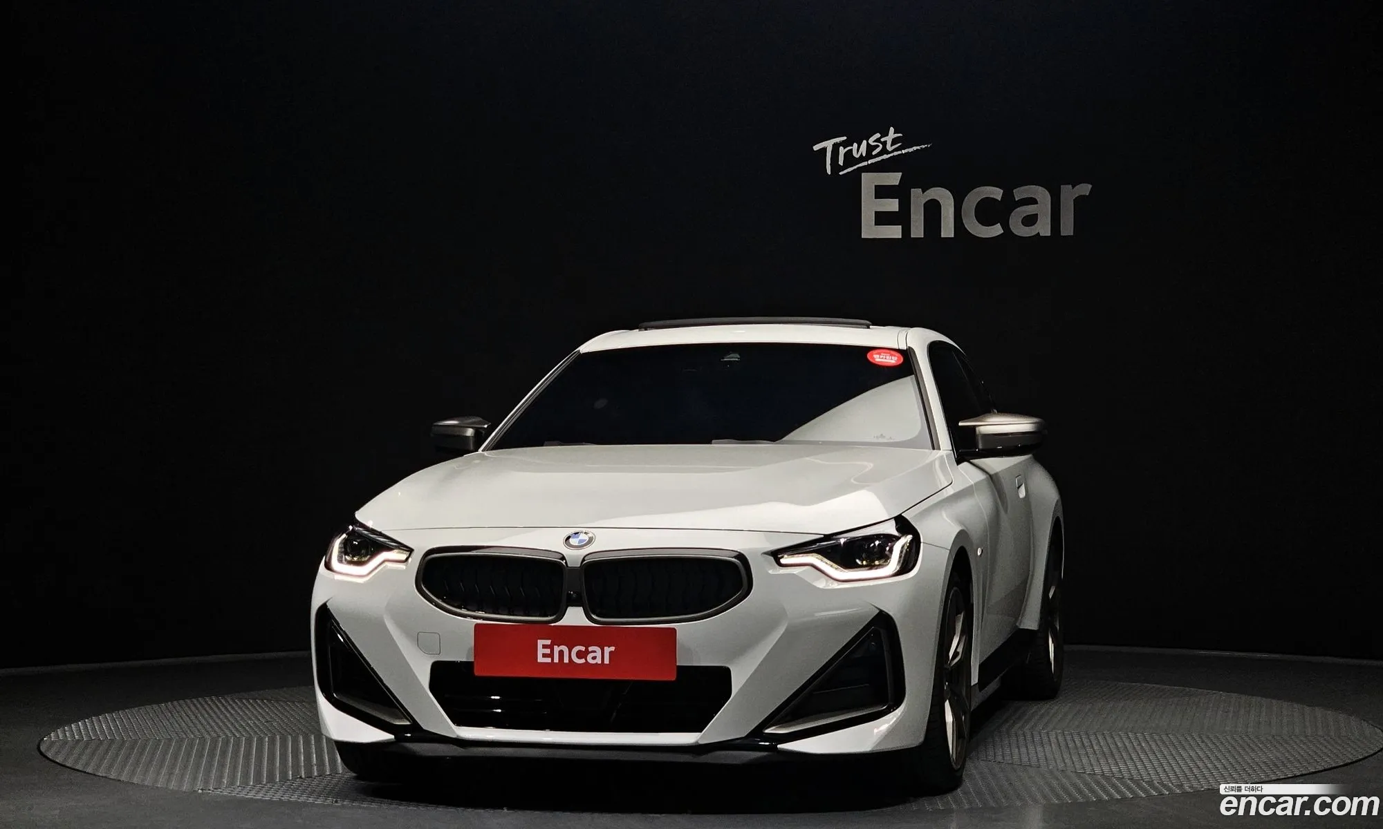 BMW 2 Series 2023 WBA51CM07P8D39316 — 7