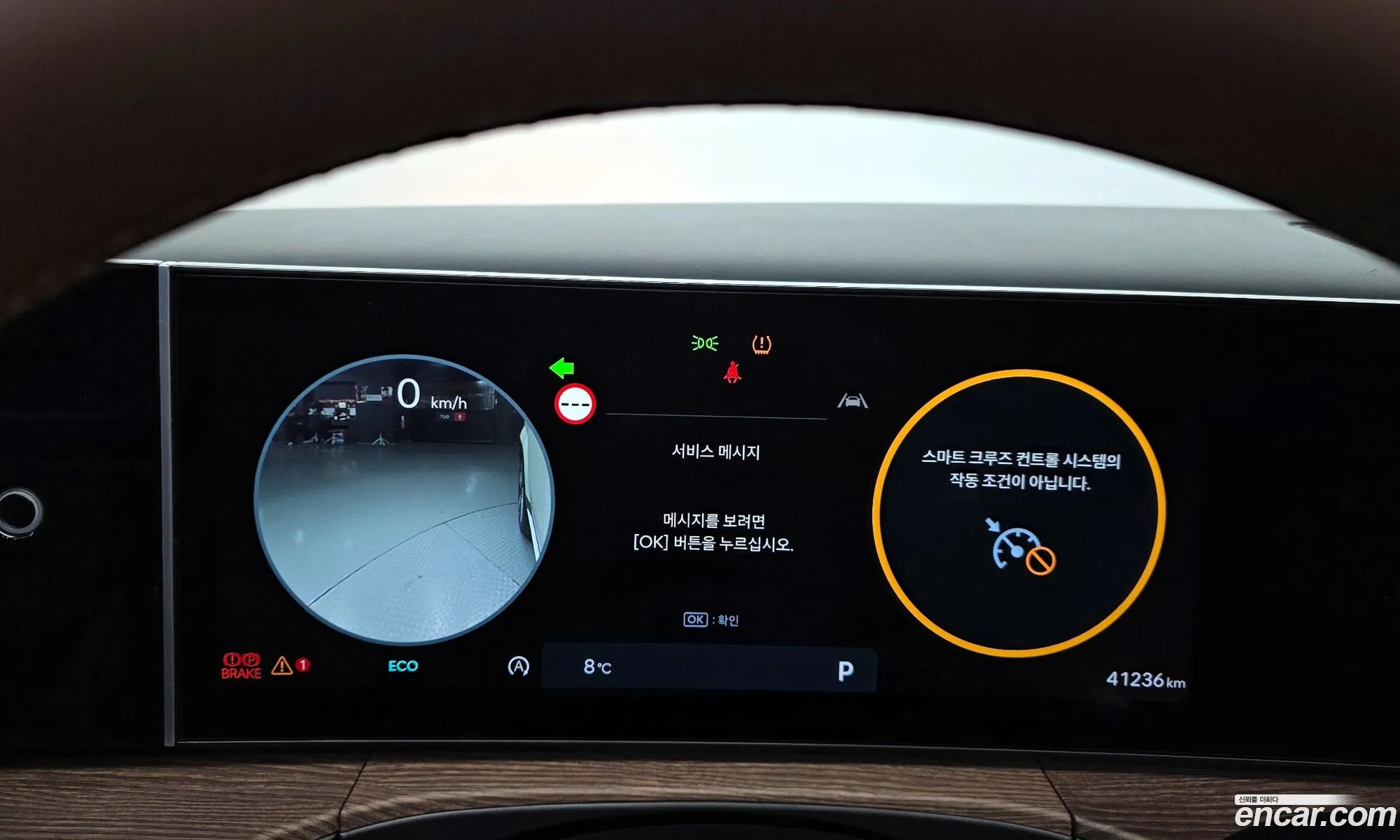 Hyundai Santa Fe 2024 — 9