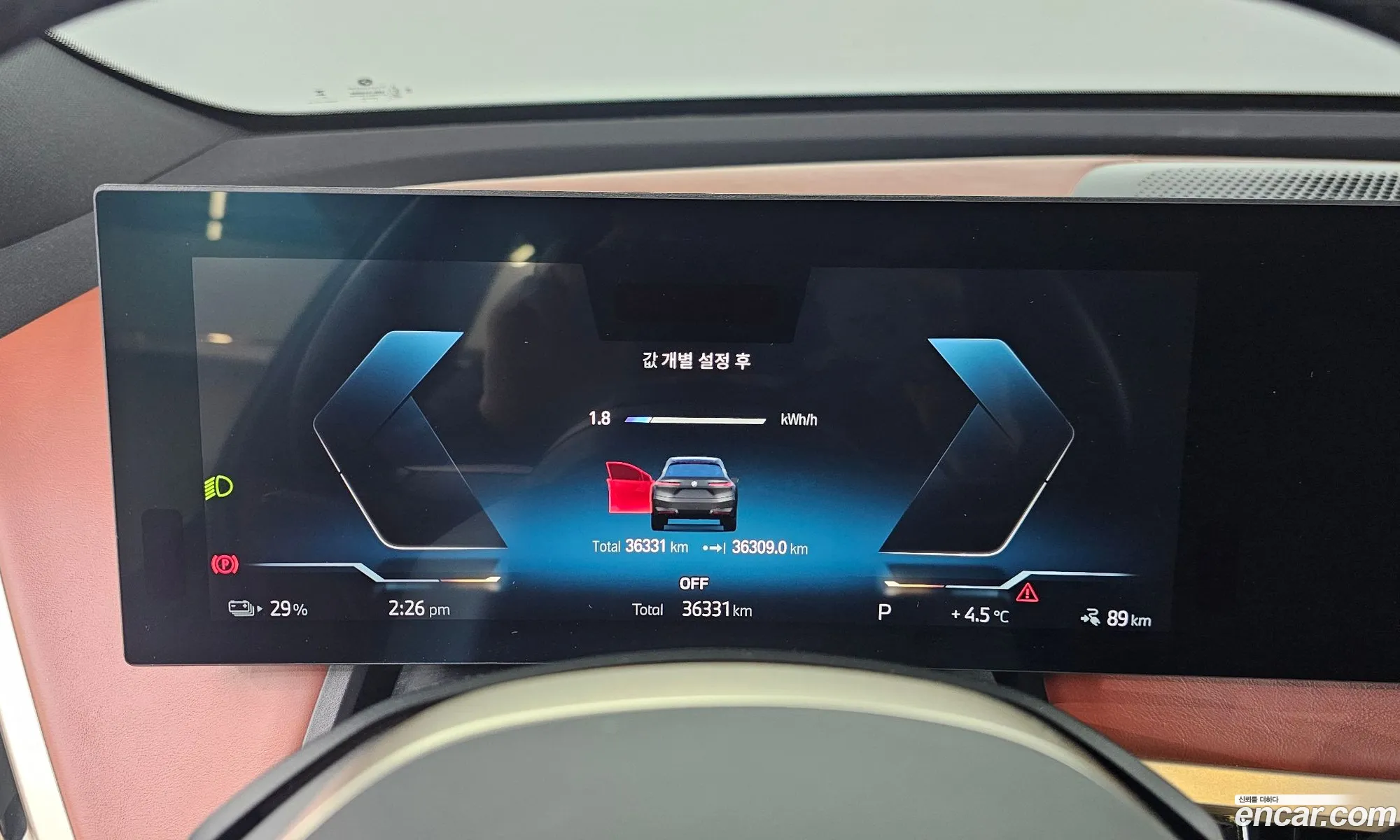 BMW iX 2021 WBY11CF01NCH95271 — 16