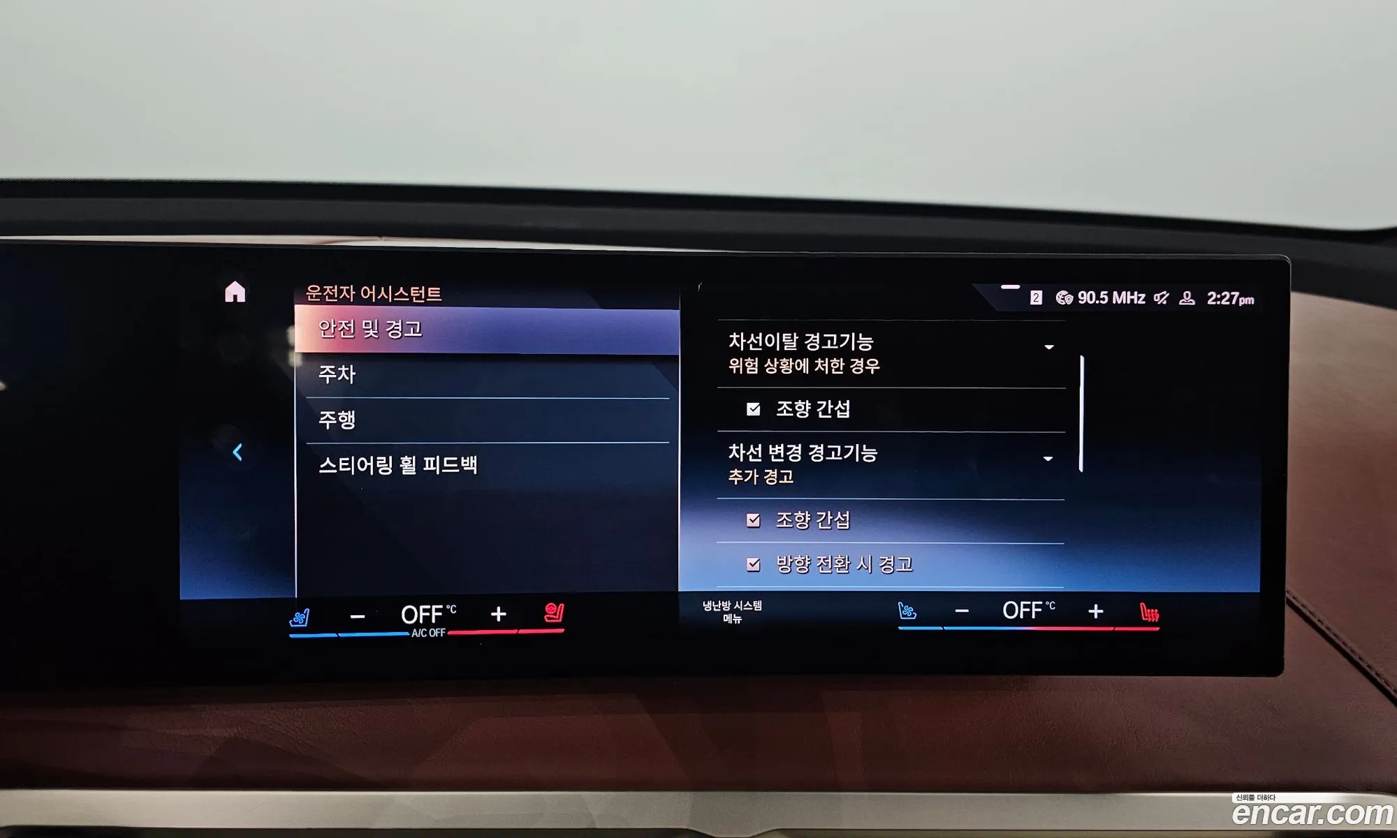 BMW iX 2021 WBY11CF01NCH95271 — 15