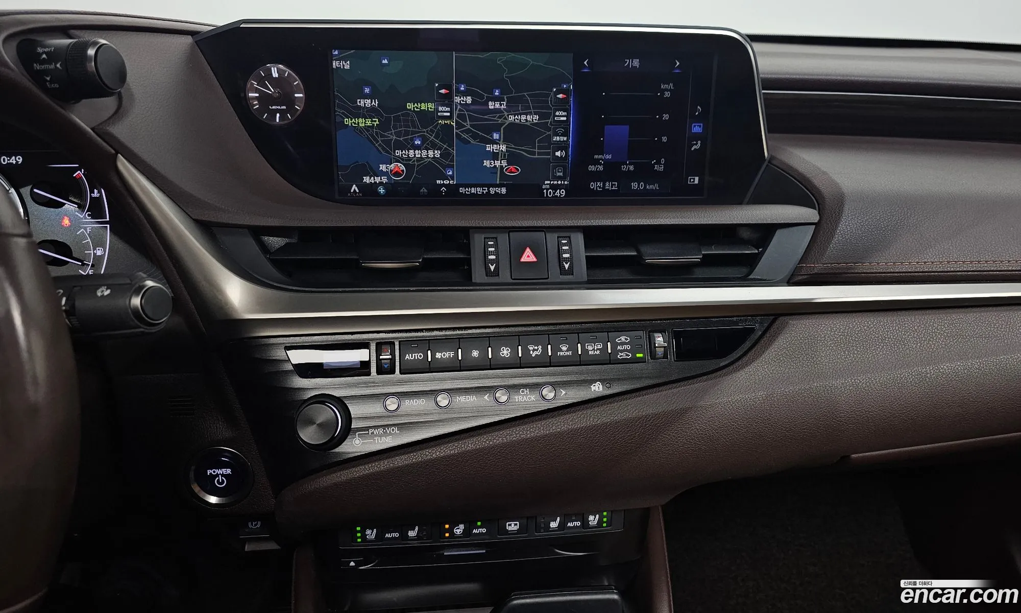 Lexus ES300h 7th Gen 2020 — 7
