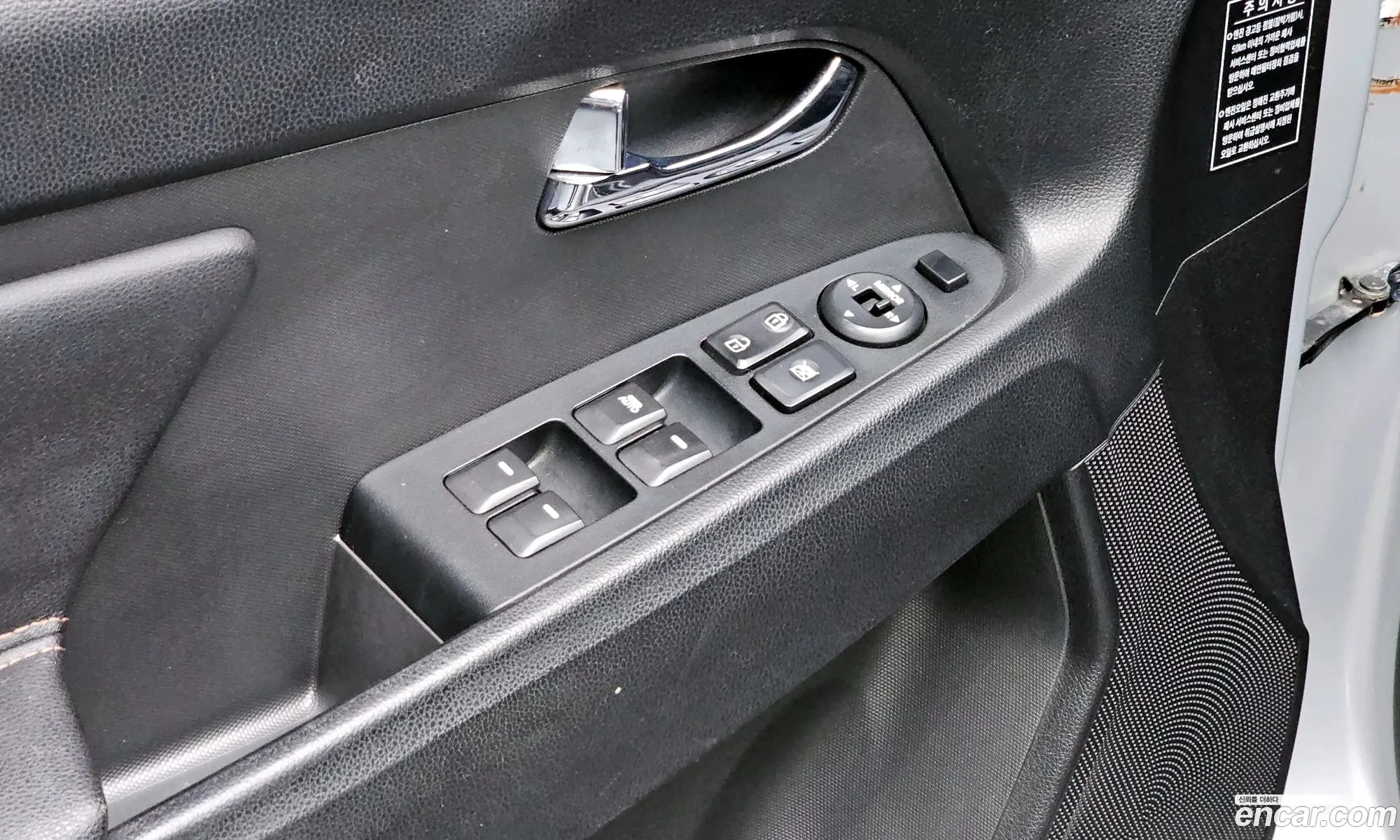 Kia Sportage R 2011 — 15