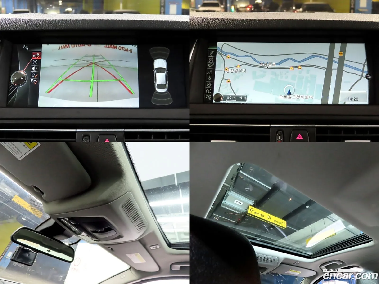 BMW 5 Series 2014 — 19