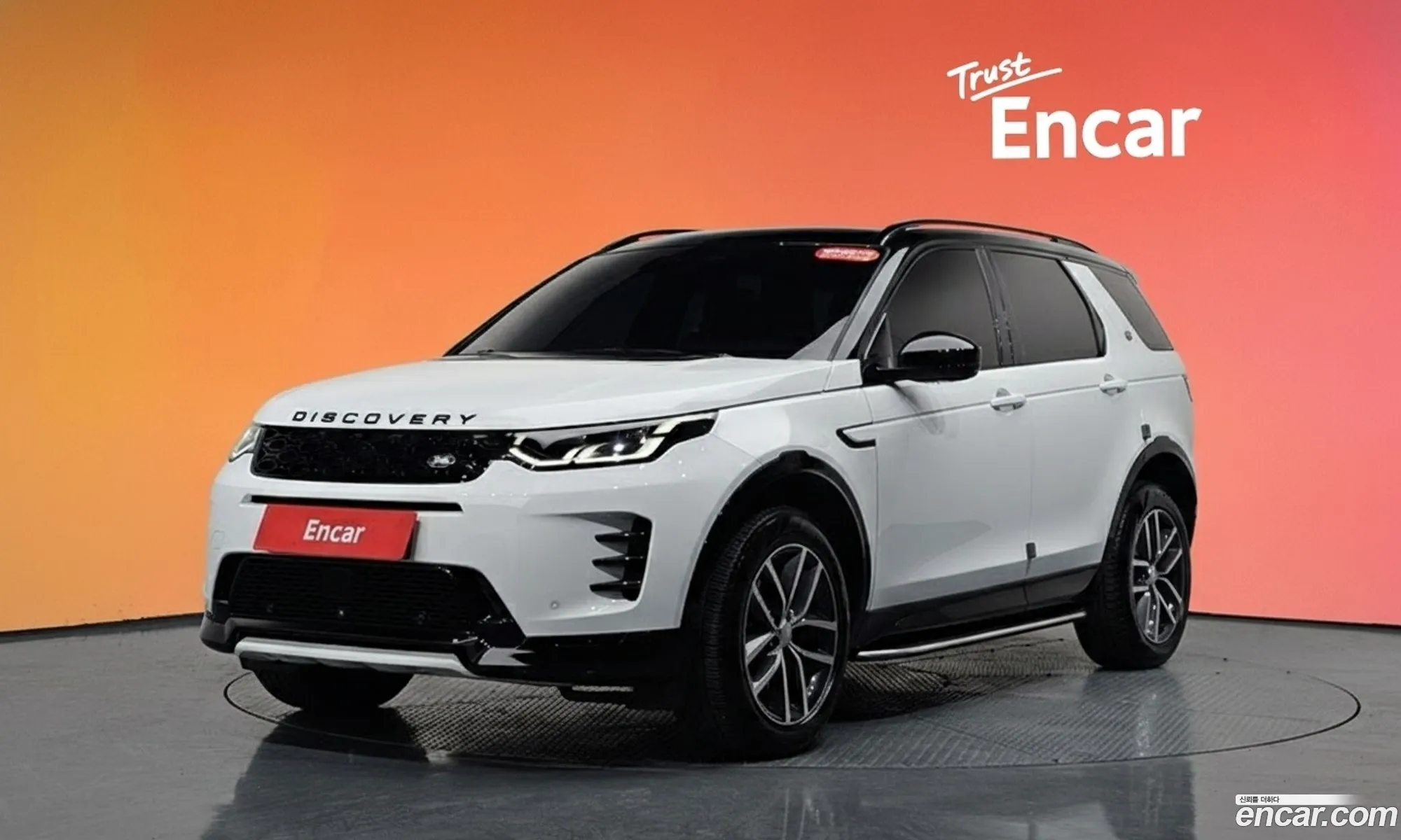 Land Rover Discovery Sport 2024 — 15