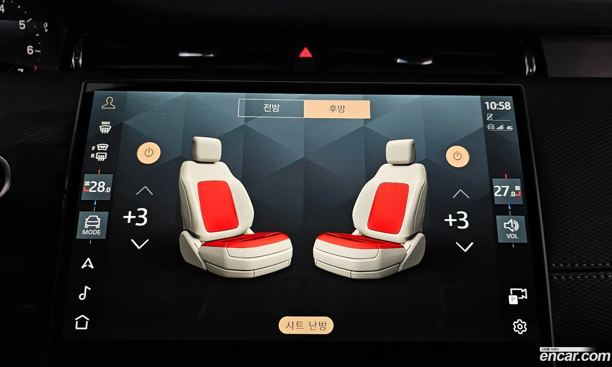 Land Rover Discovery Sport 2024 — 14