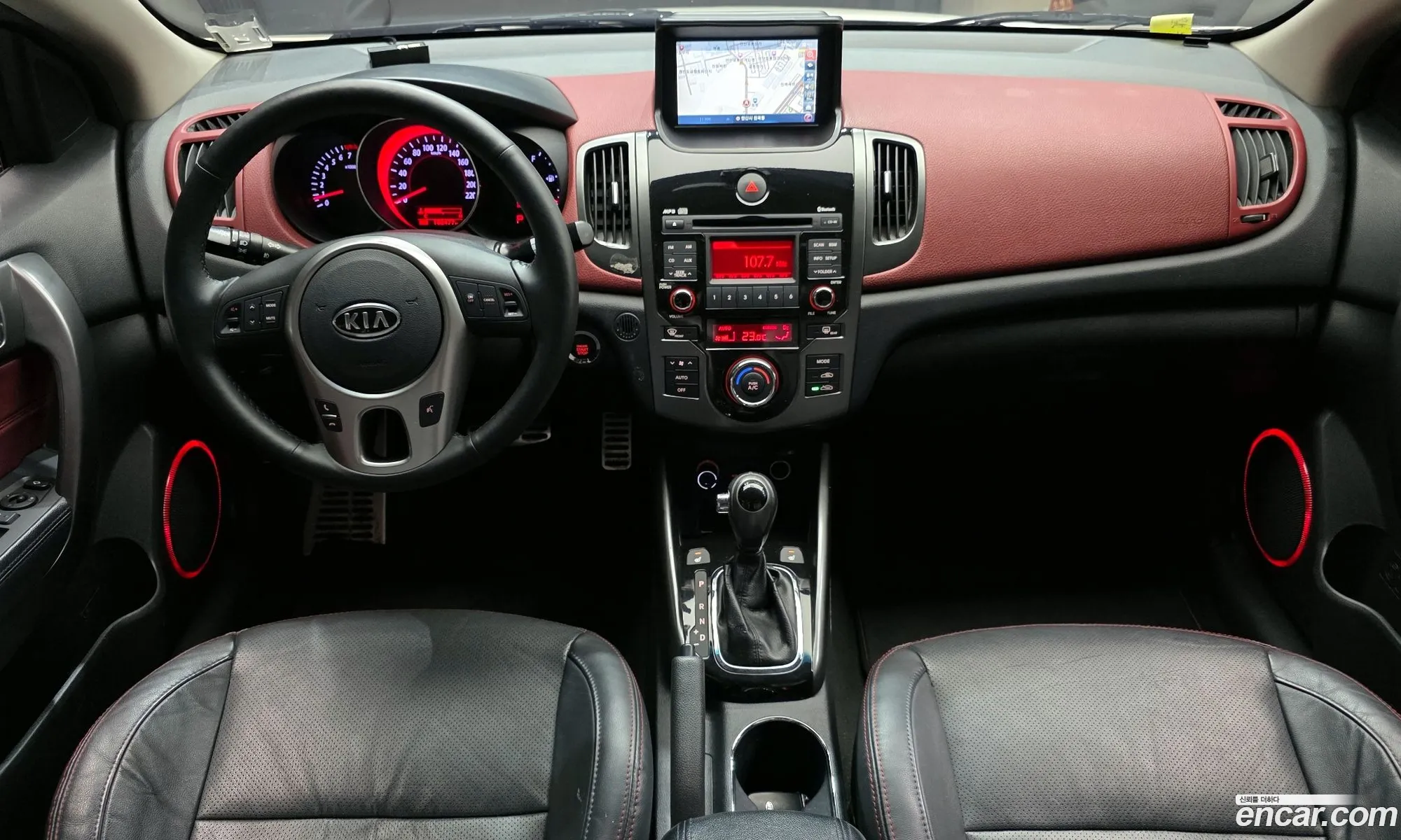 Kia Forte Koup