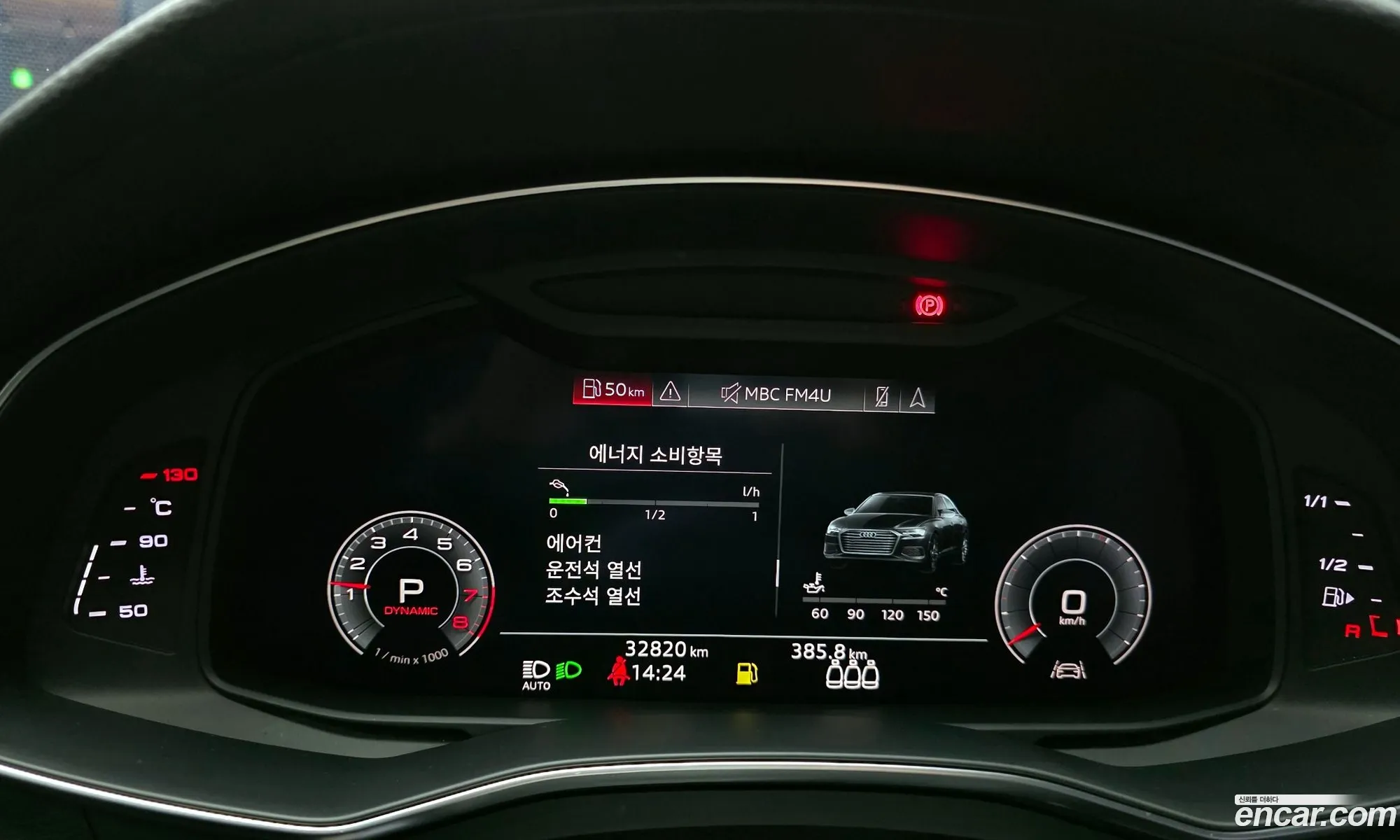 Audi A6 2019 WAUZZZF2XLN008993 — 15
