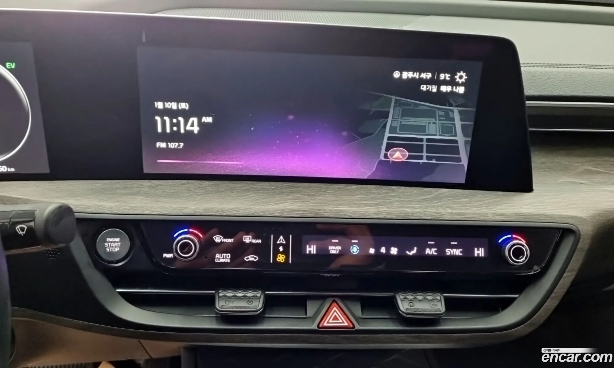 Kia K8 Hybrid 2022 — 17