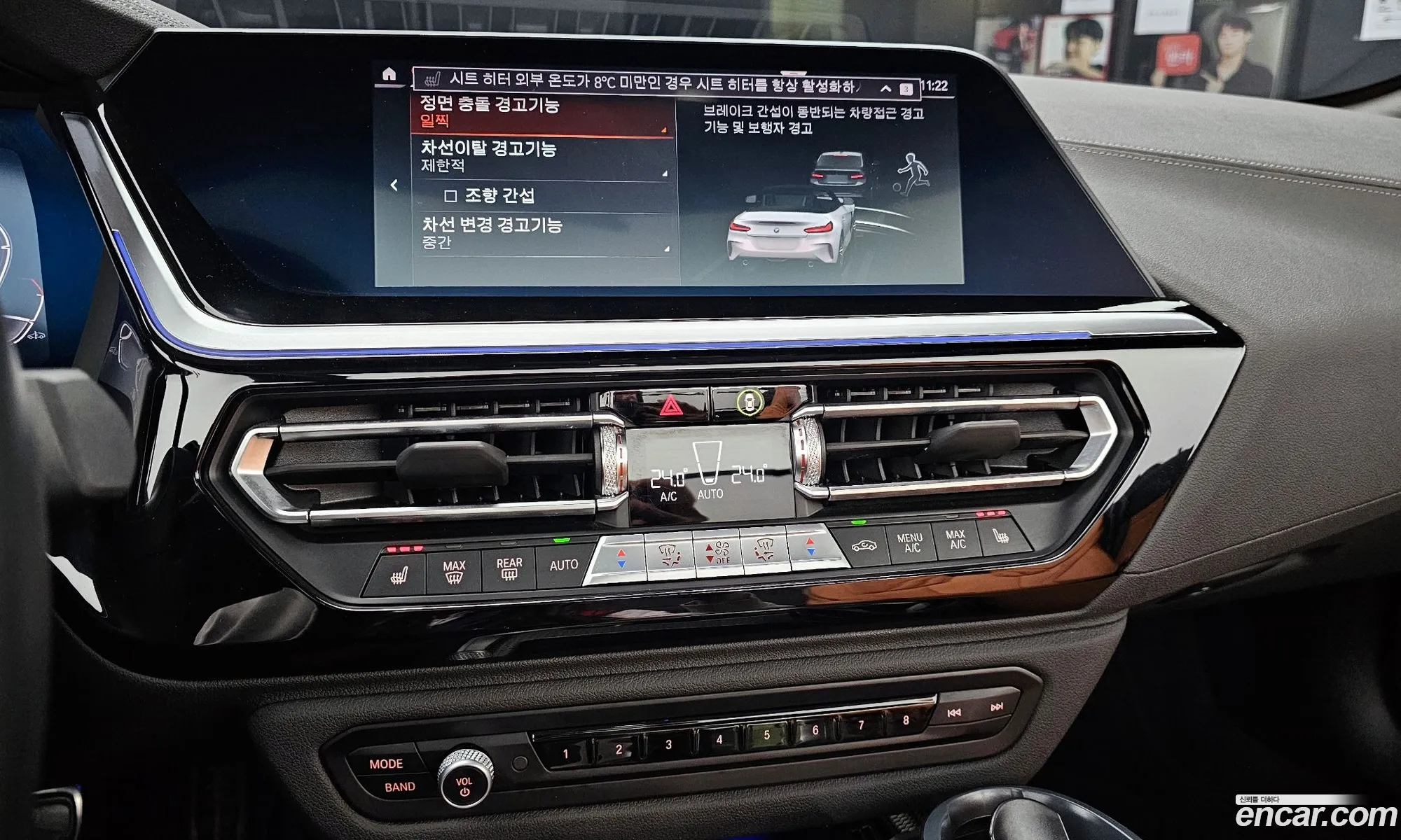 BMW Z4 2024 — 16