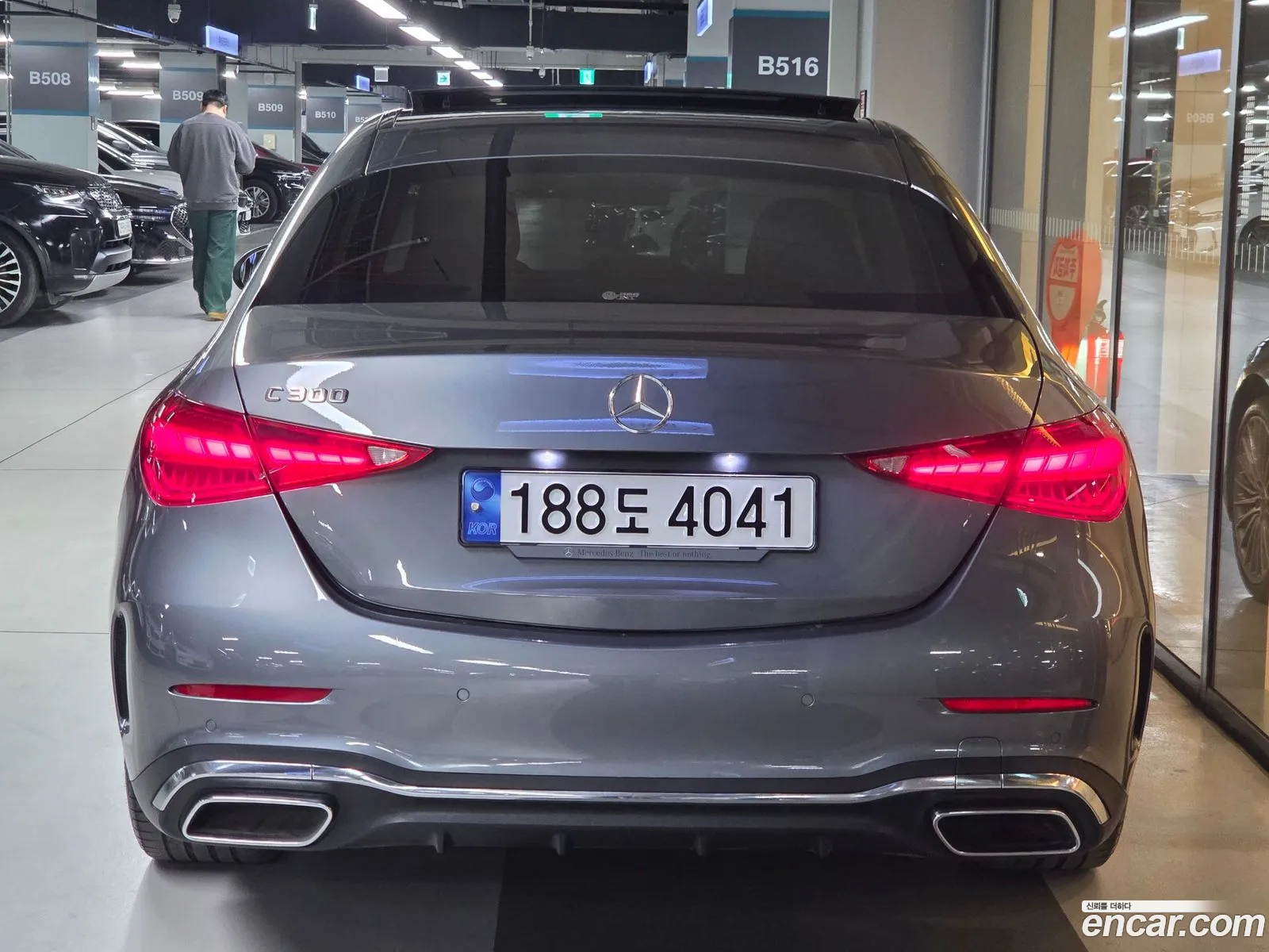 Mercedes-Benz C-Class W206 2022 — 7
