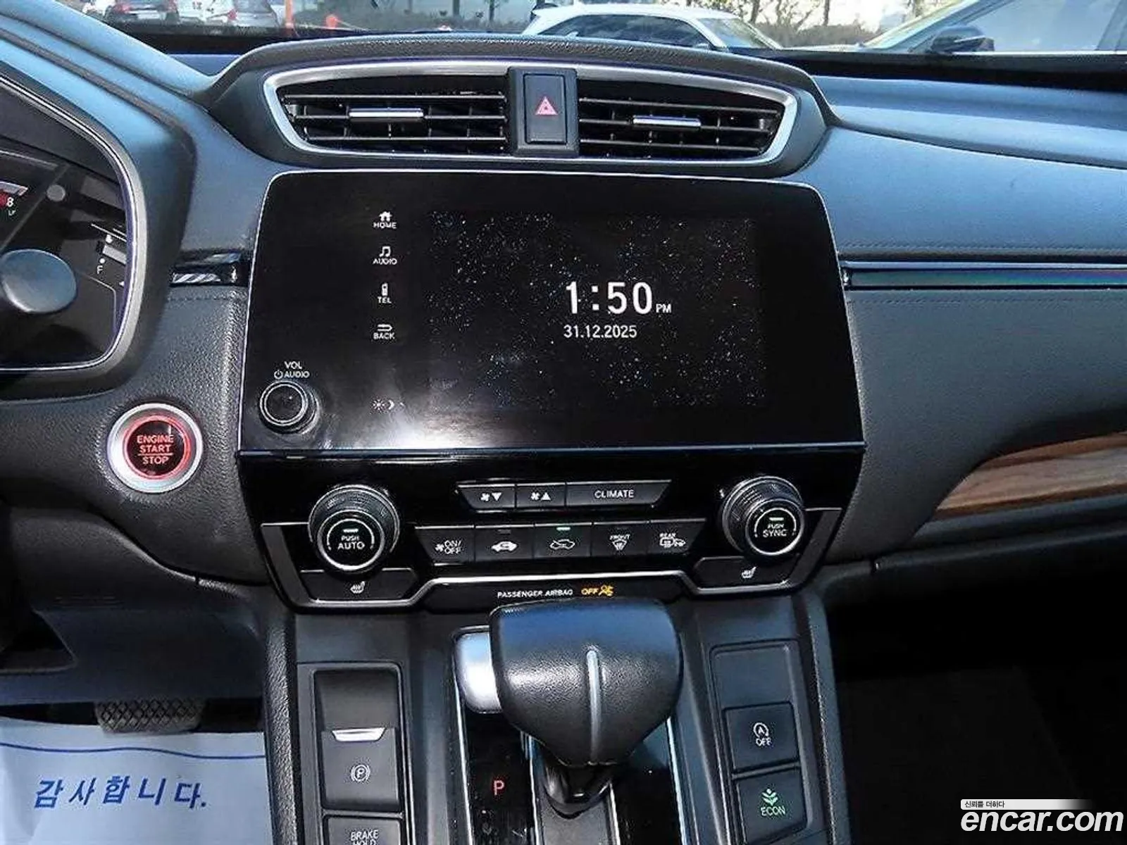 Honda CR-V 2022 — 3