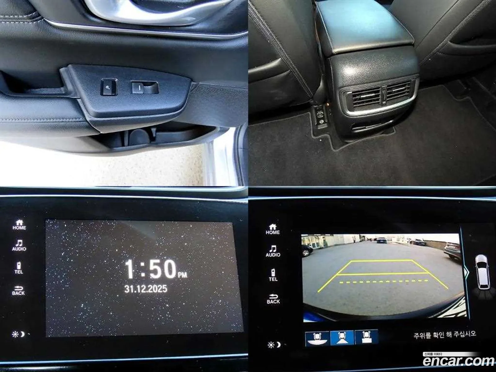 Honda CR-V 2022 — 5