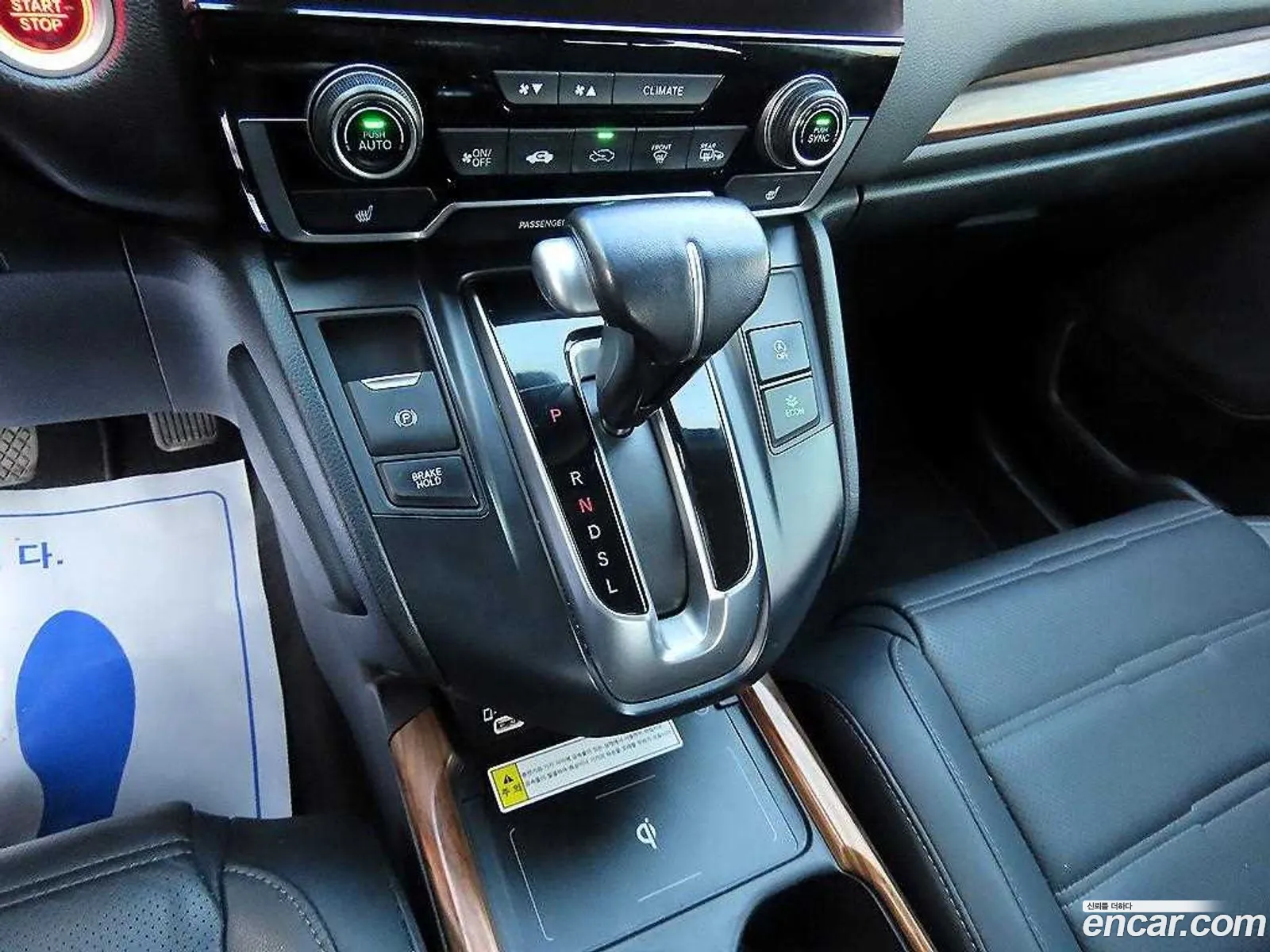 Honda CR-V 2022 — 13
