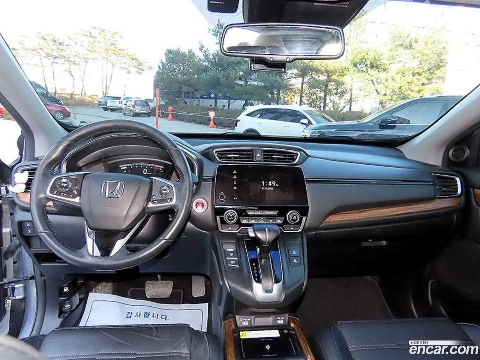 Honda CR-V 2022 — 15