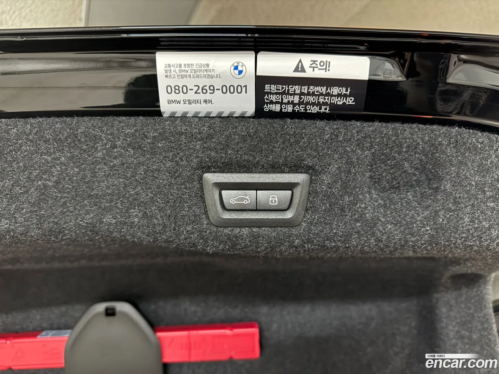 BMW 5 Series 2025 — 12