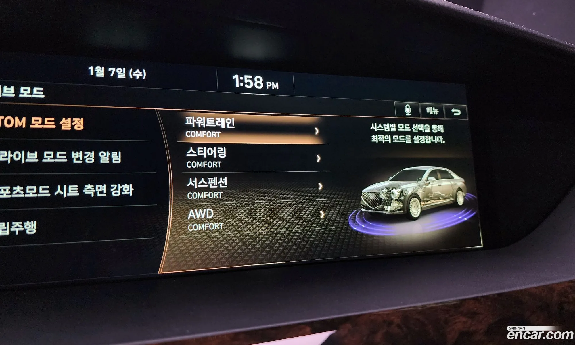 Genesis G90 2020 — 5