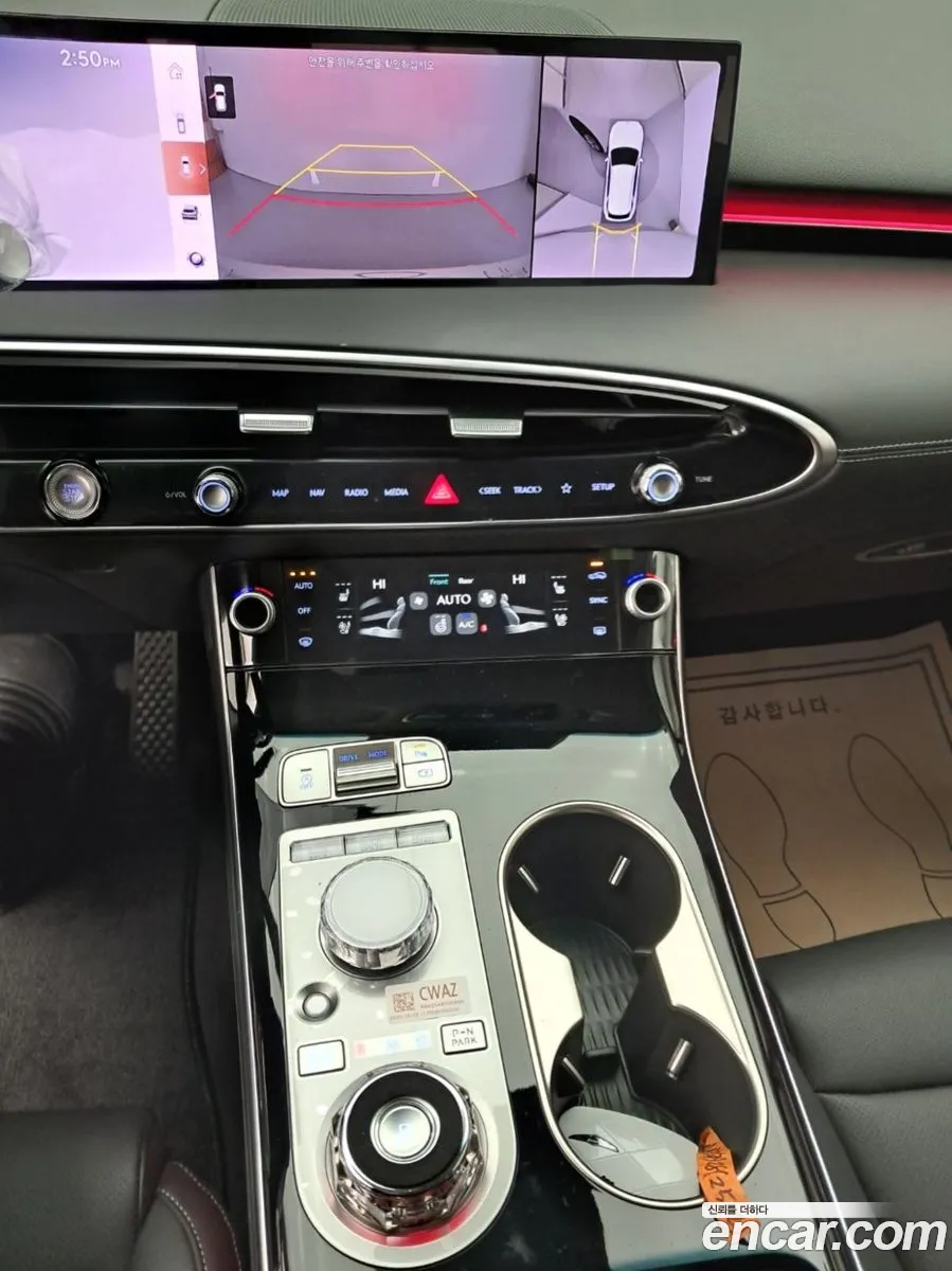 Genesis GV70 2025 — 7