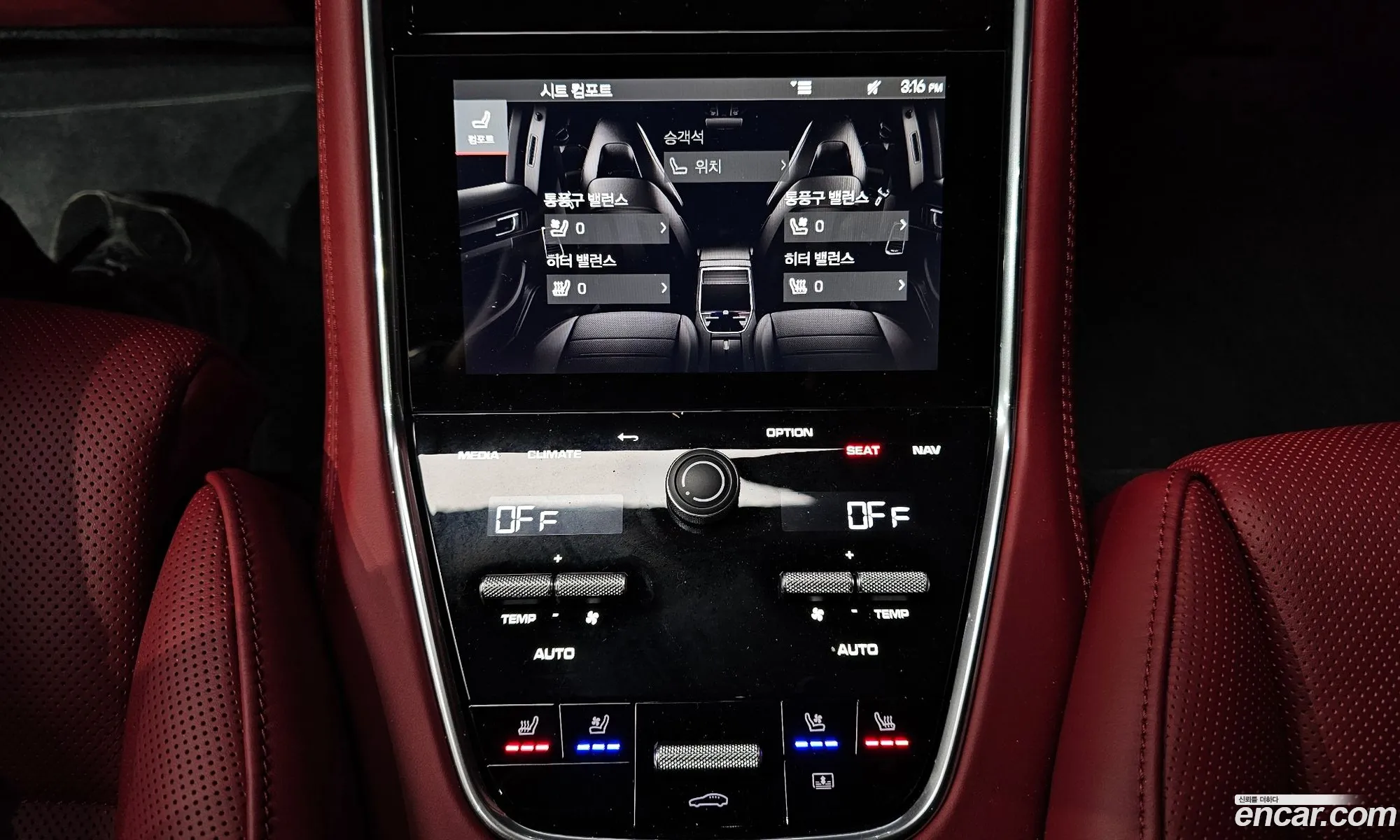 Porsche Panamera 2023 — 14