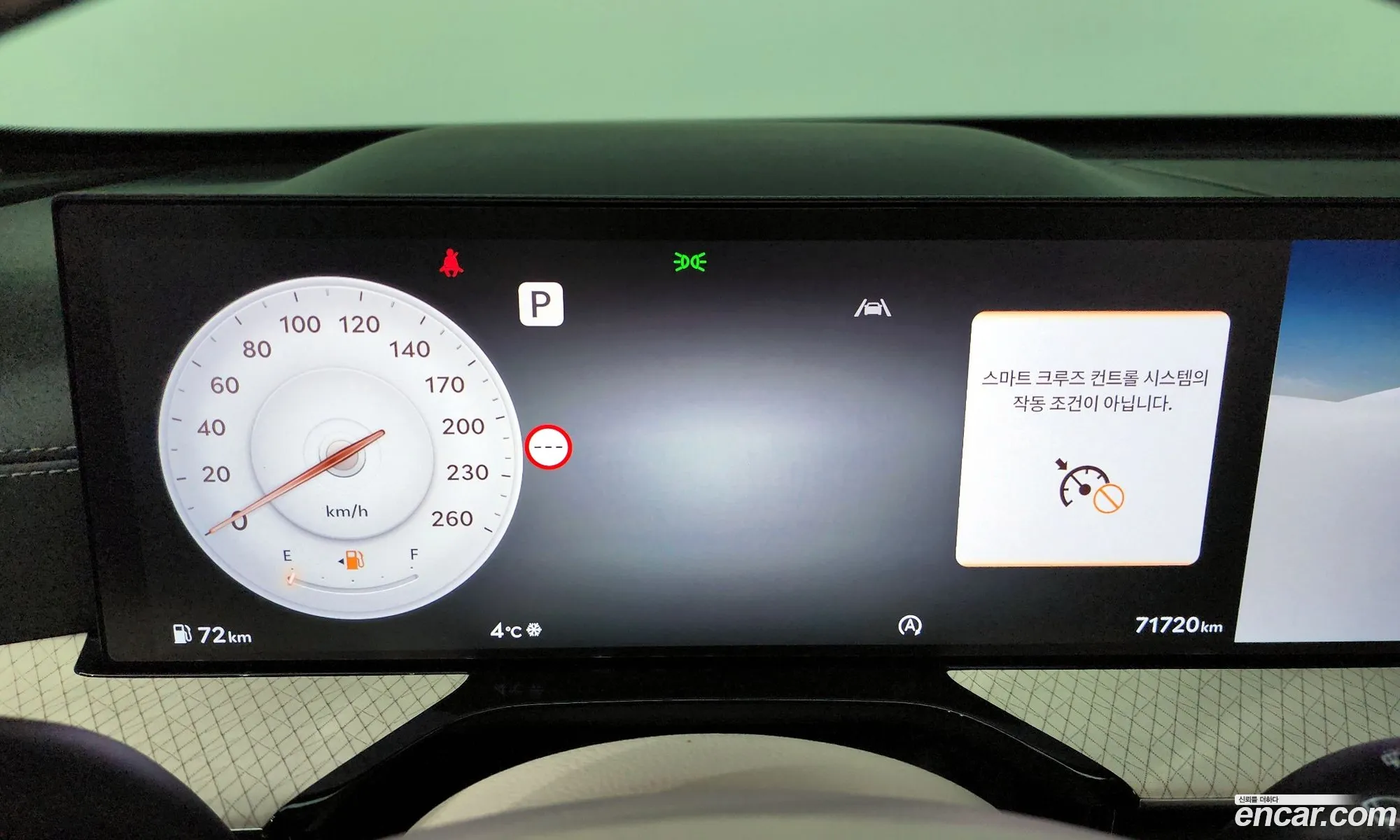 Genesis GV80 2024 — 5