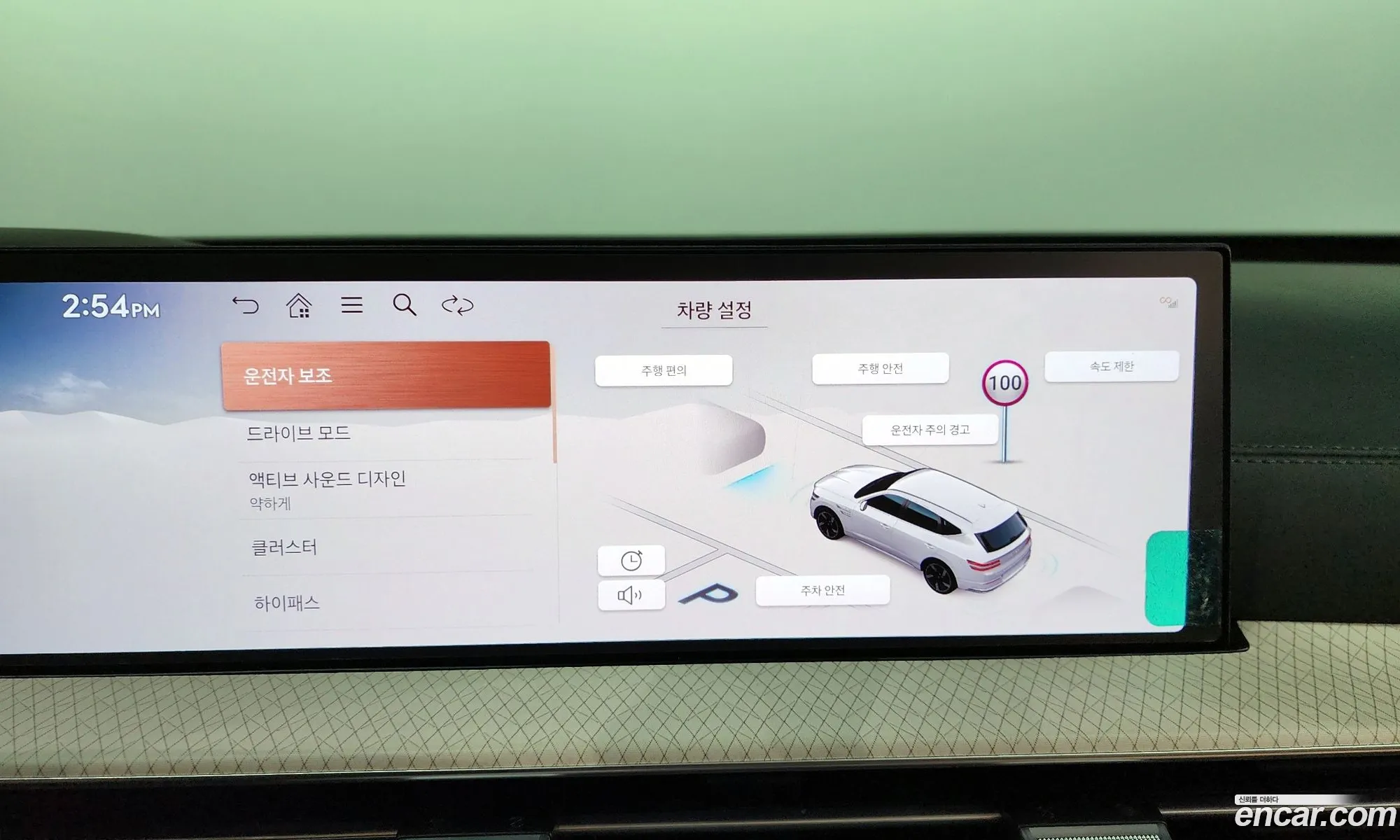 Genesis GV80 2024 — 11