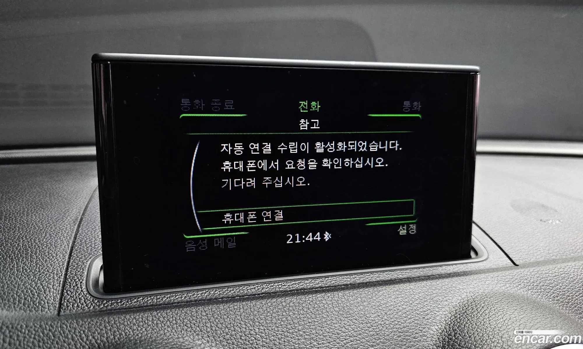 Audi A3 2015 WAUZZZ8V7F1142976 — 15