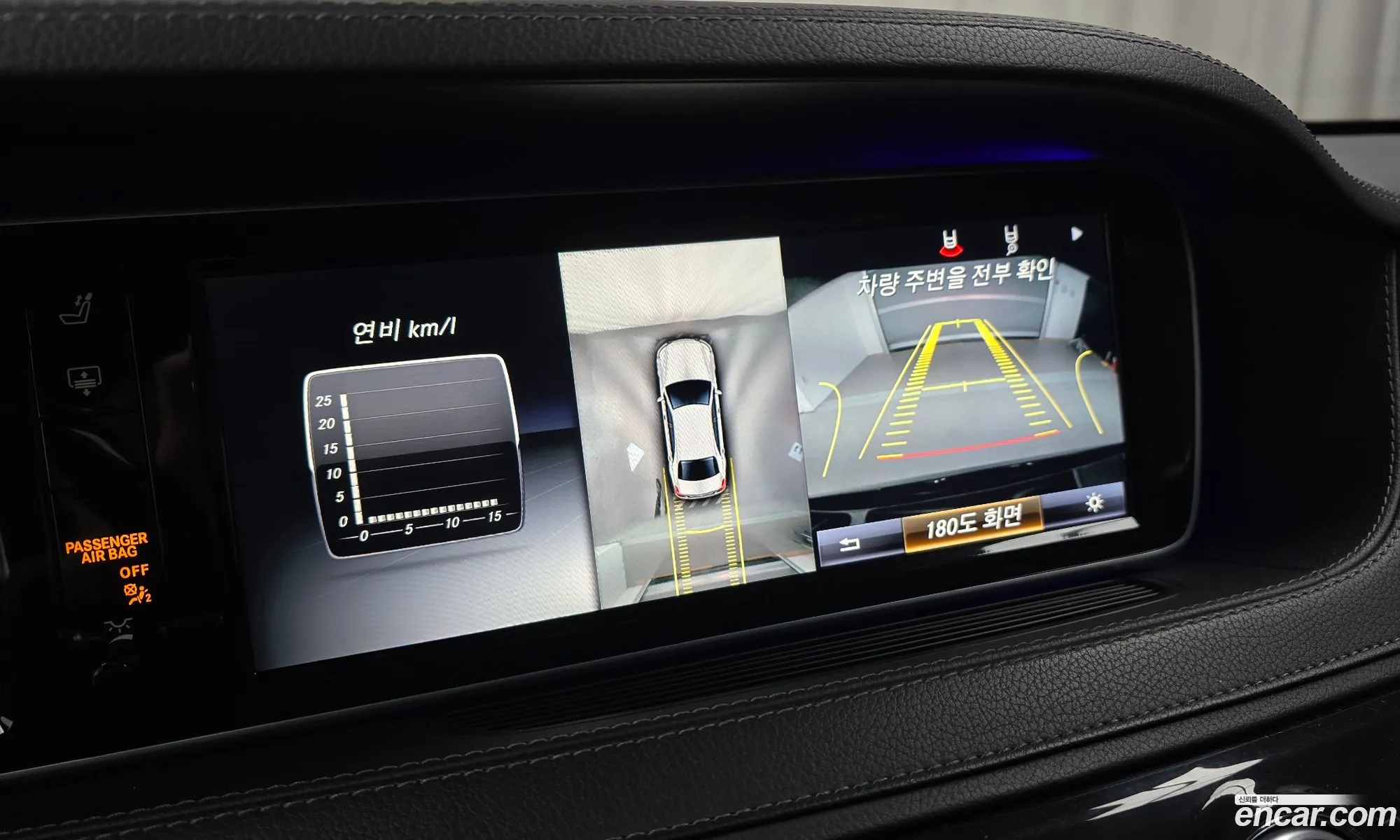 Mercedes-Benz S-Class W222 2017 — 16