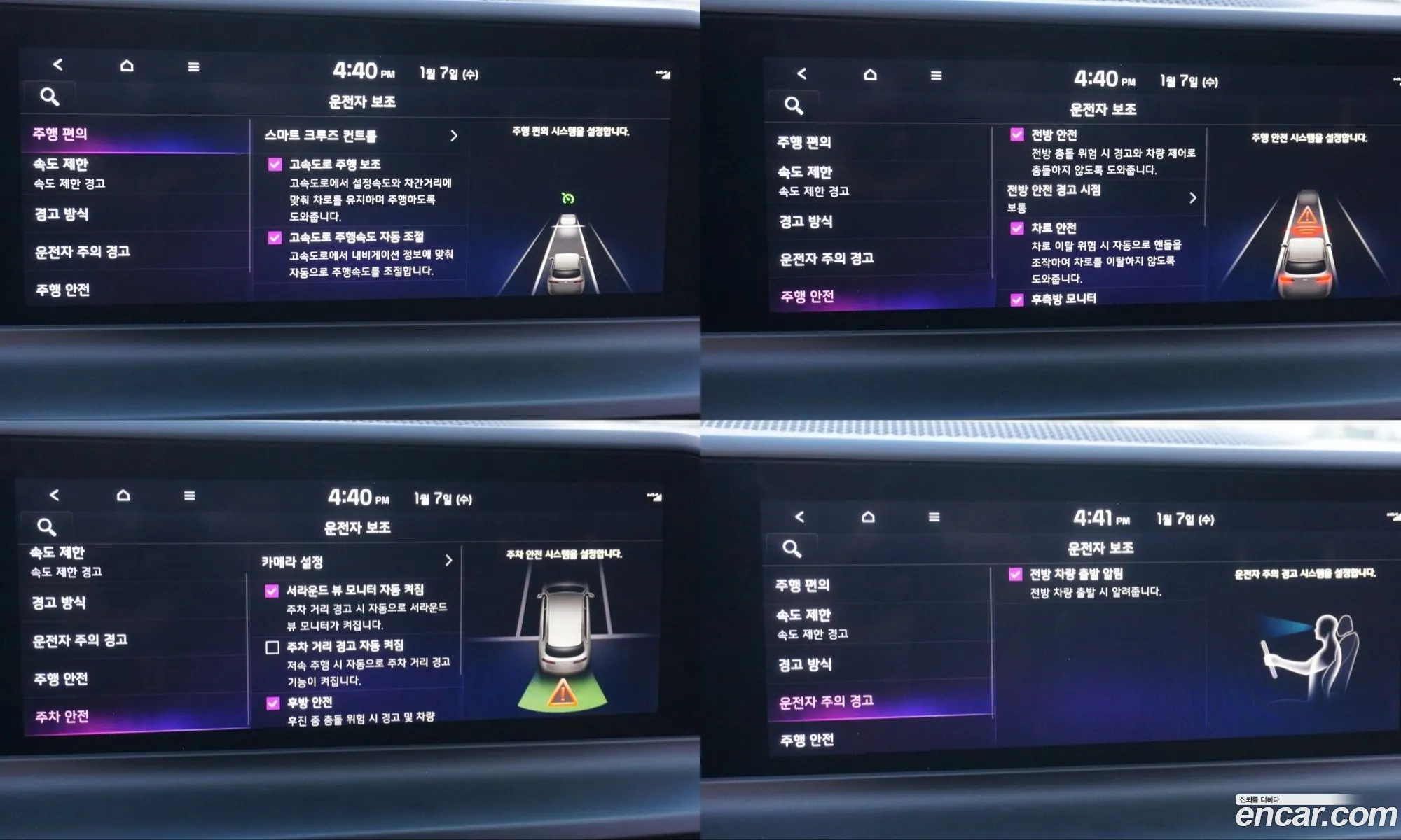 Kia Seltos 2023 — 10