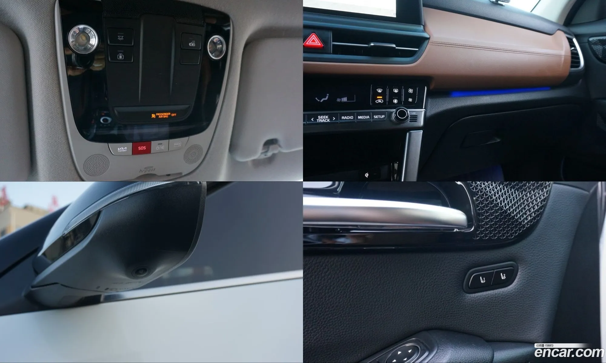 Kia Seltos 2023 — 5