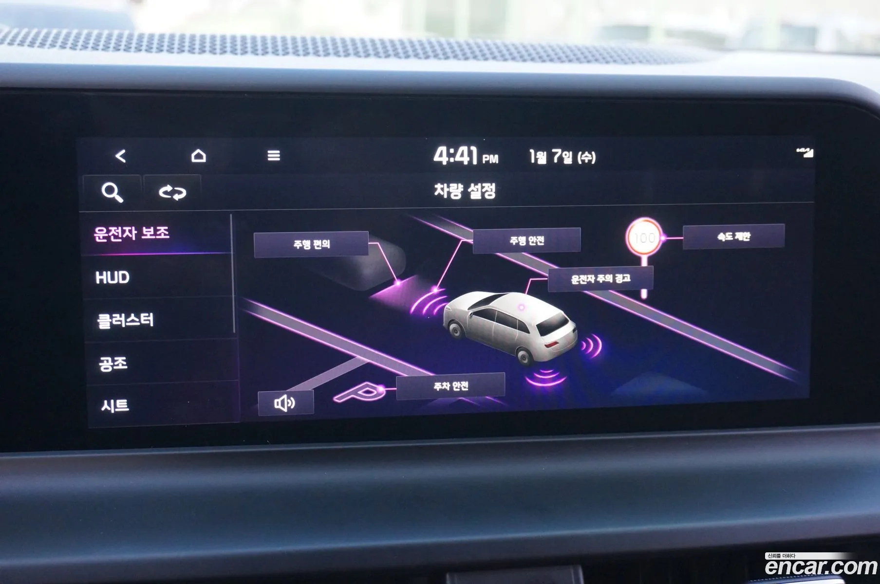Kia Seltos 2023 — 7