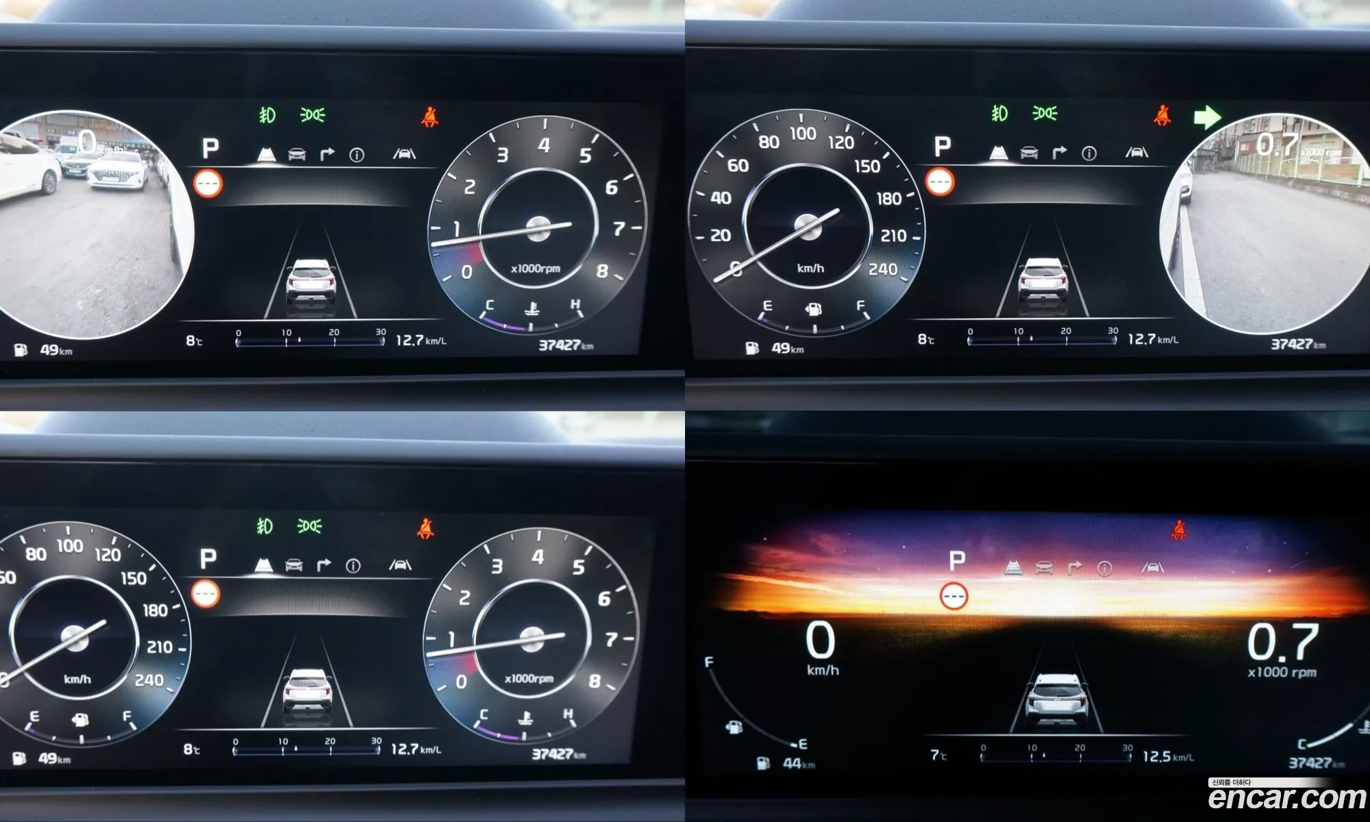 Kia Seltos 2023 — 6