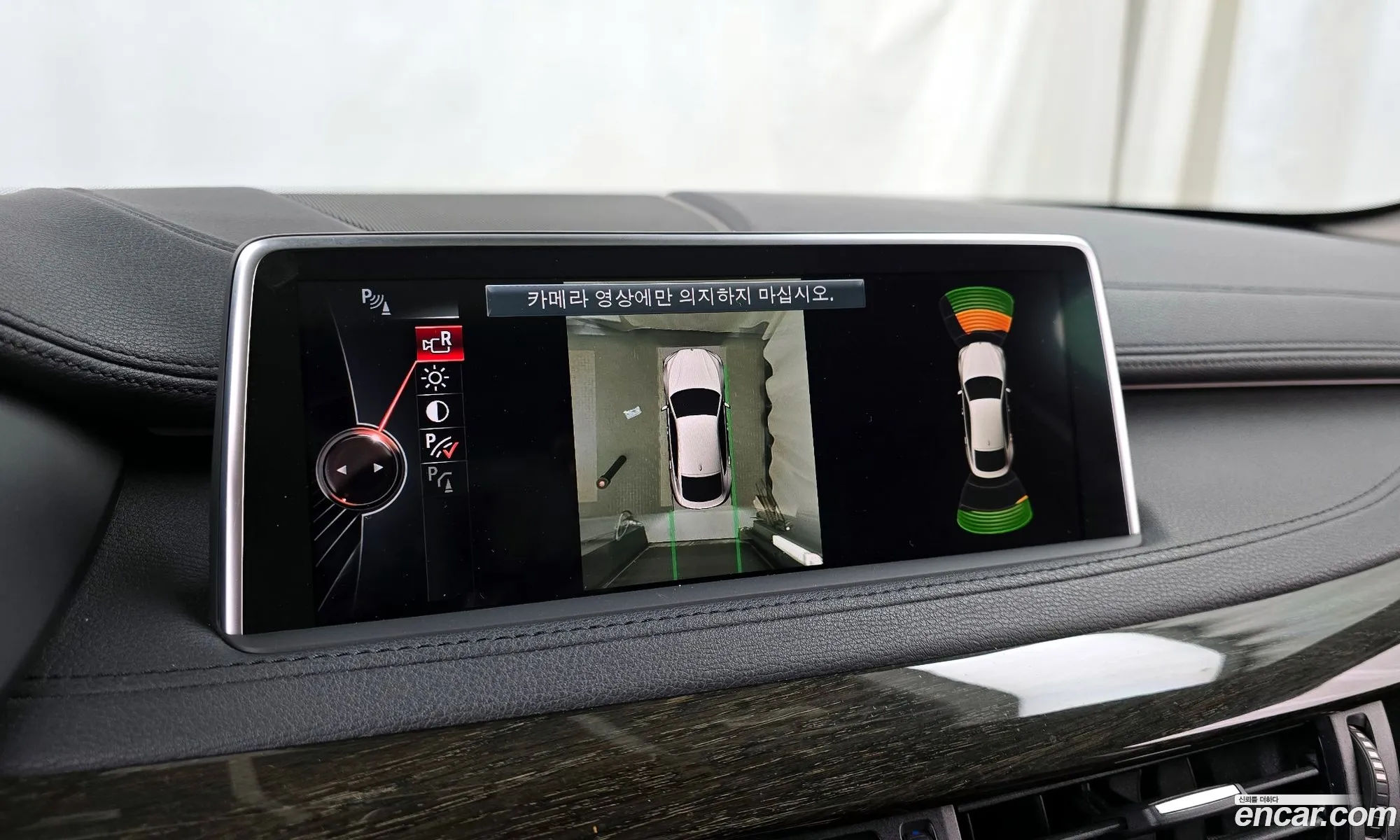 BMW X6 2015 — 10