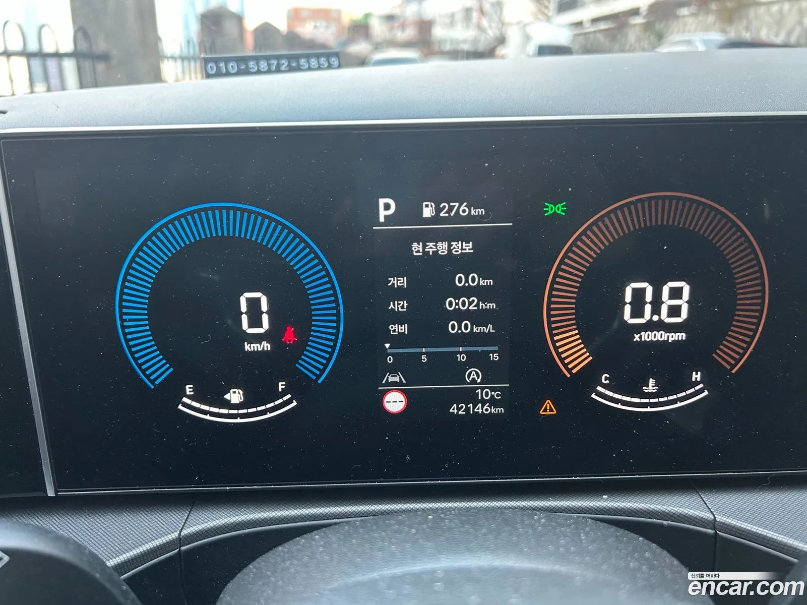 Hyundai Santa Fe 2024 — 11