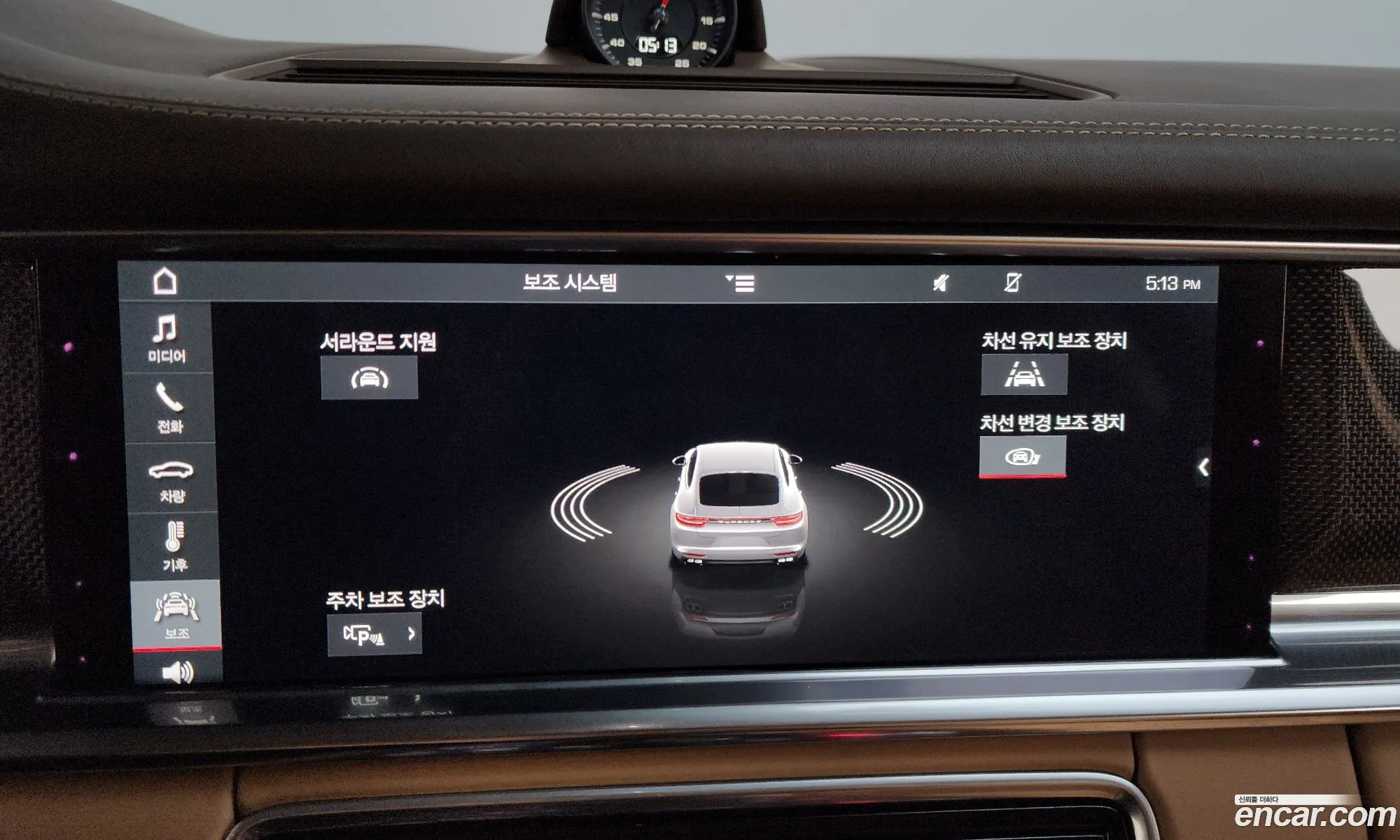 Porsche Panamera 2020 WP0AF2977LL150155 — 12