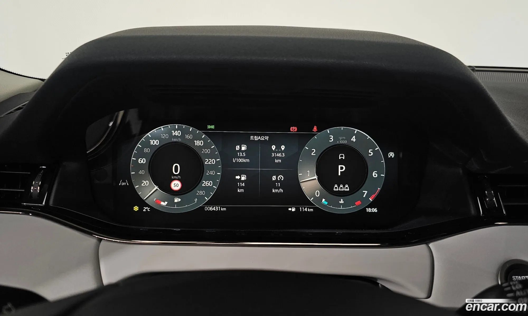 Land Rover Range Rover Evoque 2025 — 13