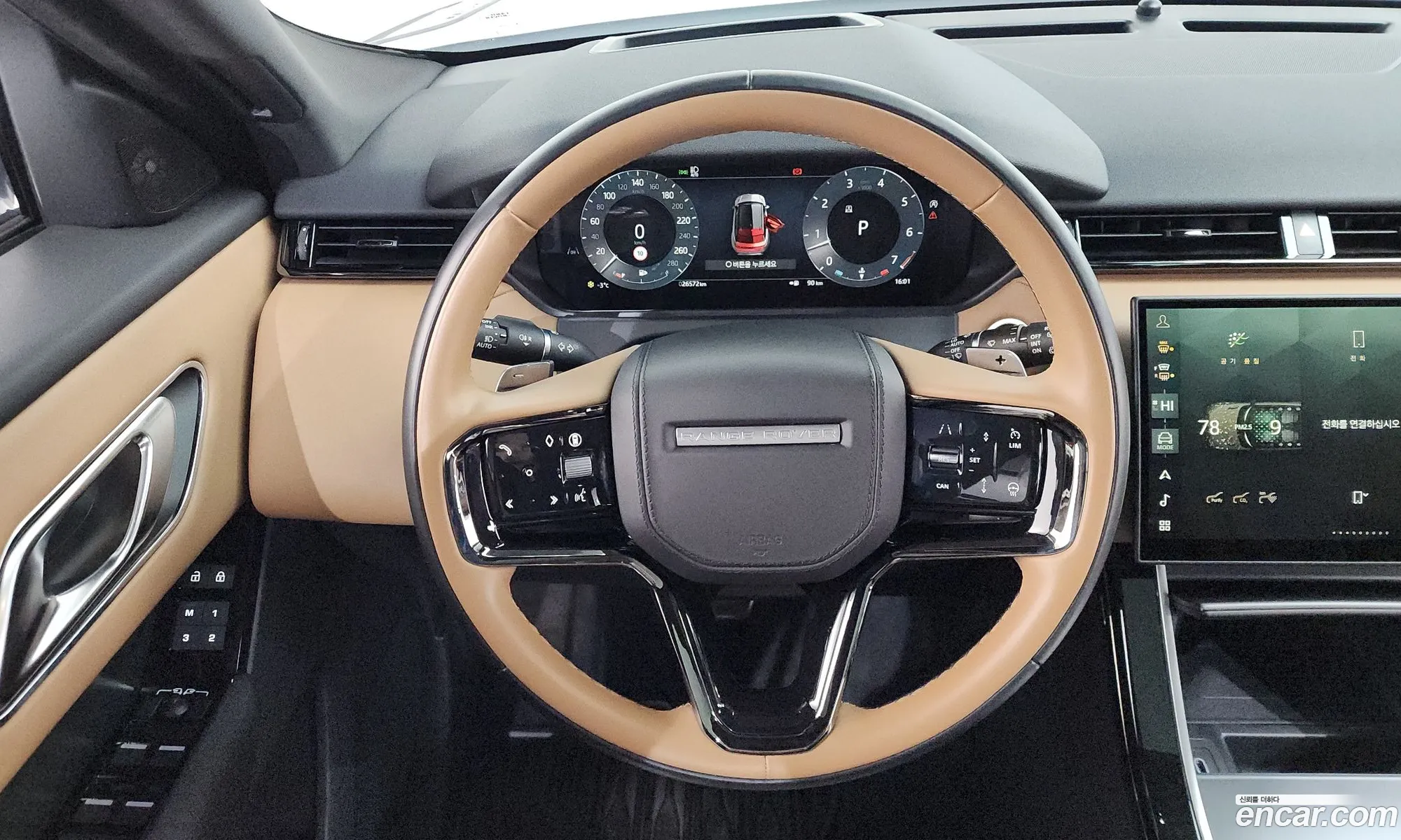 Land Rover Range Rover Velar 2024 SALYA2BU7SA396736 — 4