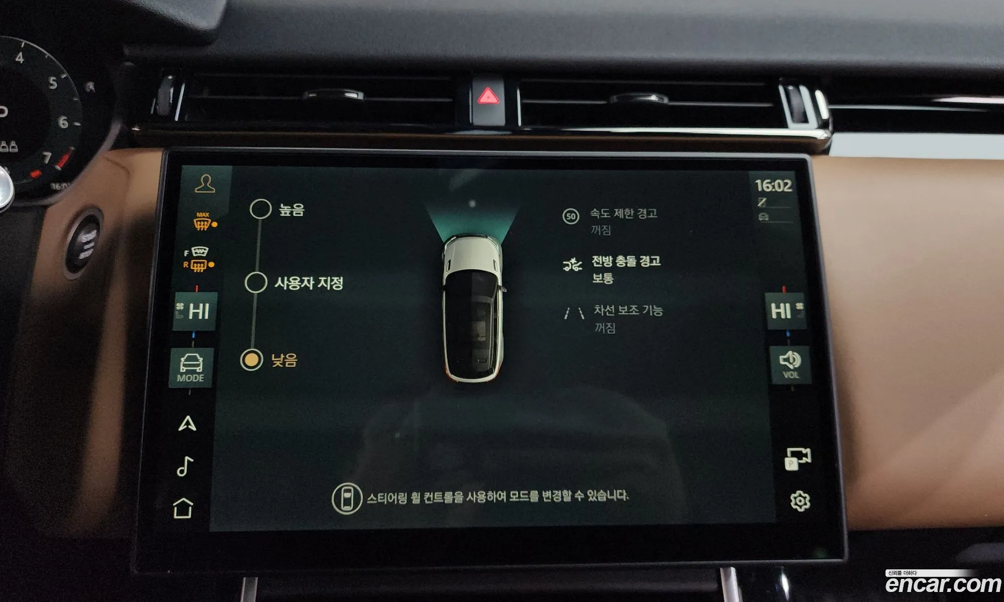 Land Rover Range Rover Velar 2024 SALYA2BU7SA396736 — 15
