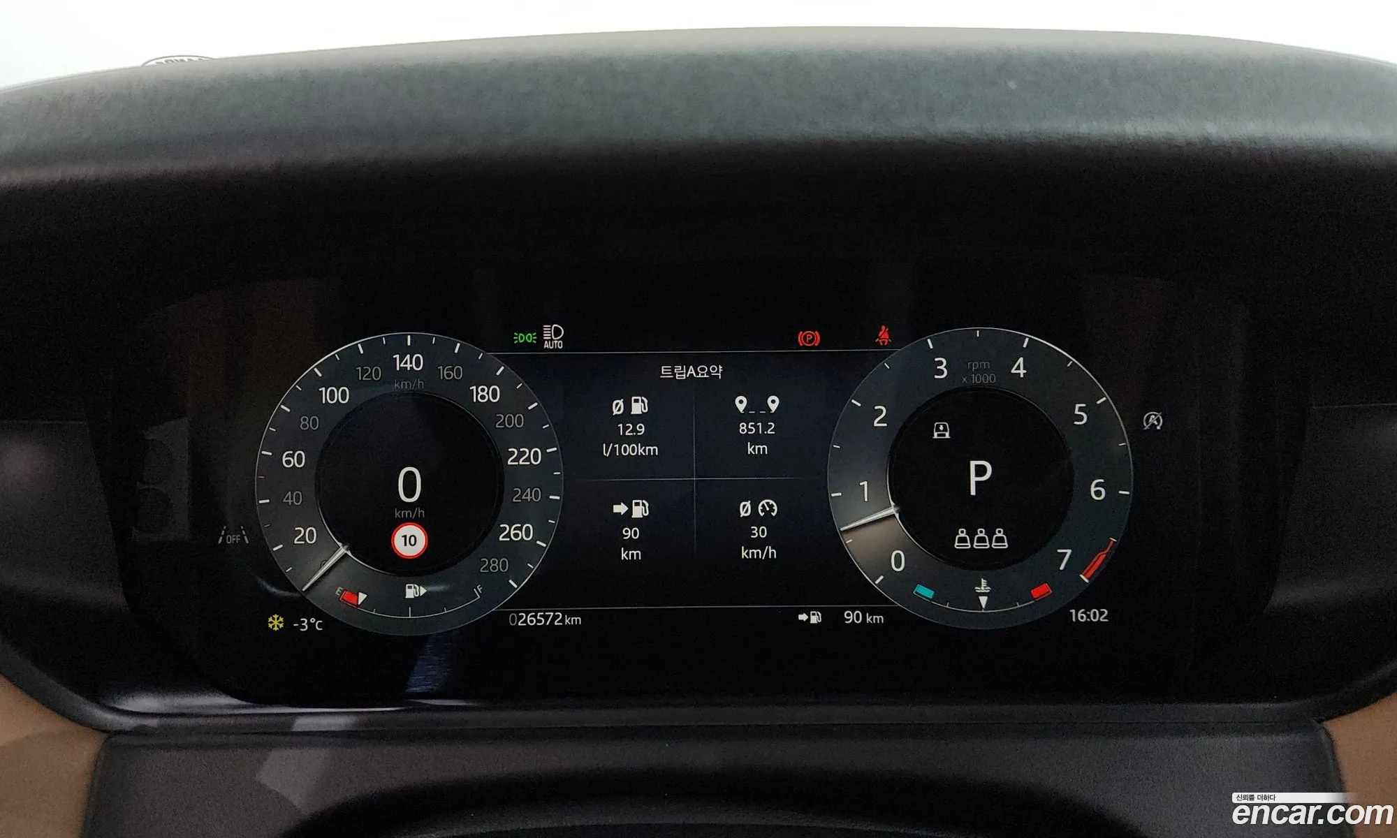 Land Rover Range Rover Velar 2024 SALYA2BU7SA396736 — 17