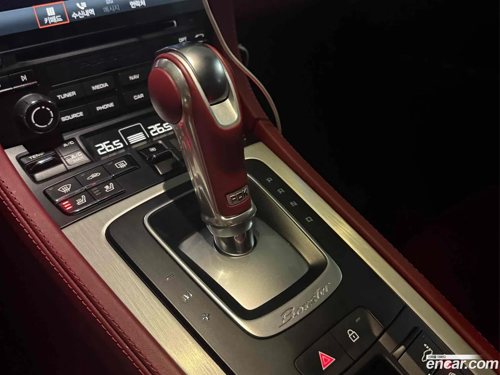 Porsche 718 Boxster 2021 — 7