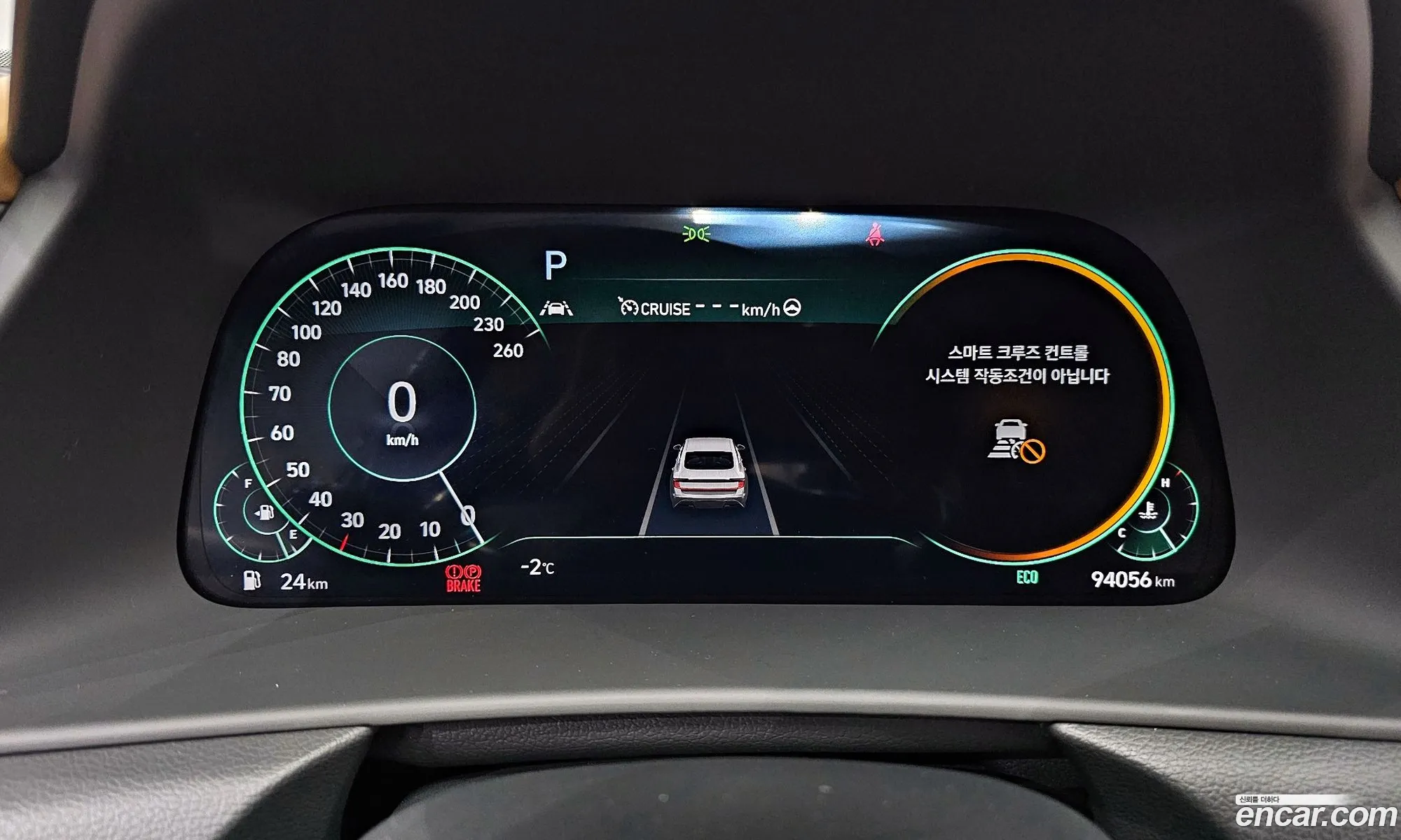 Hyundai Sonata 2020 — 23