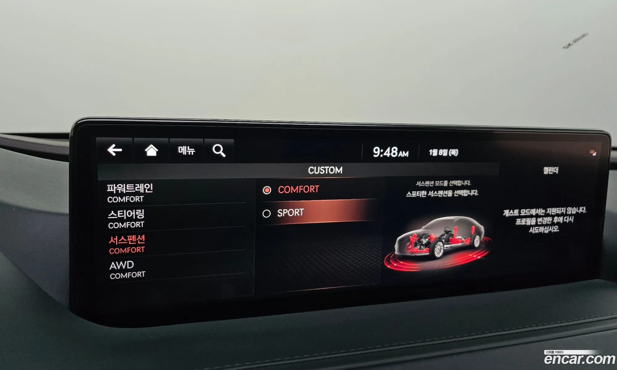 Genesis G80 2021 — 13