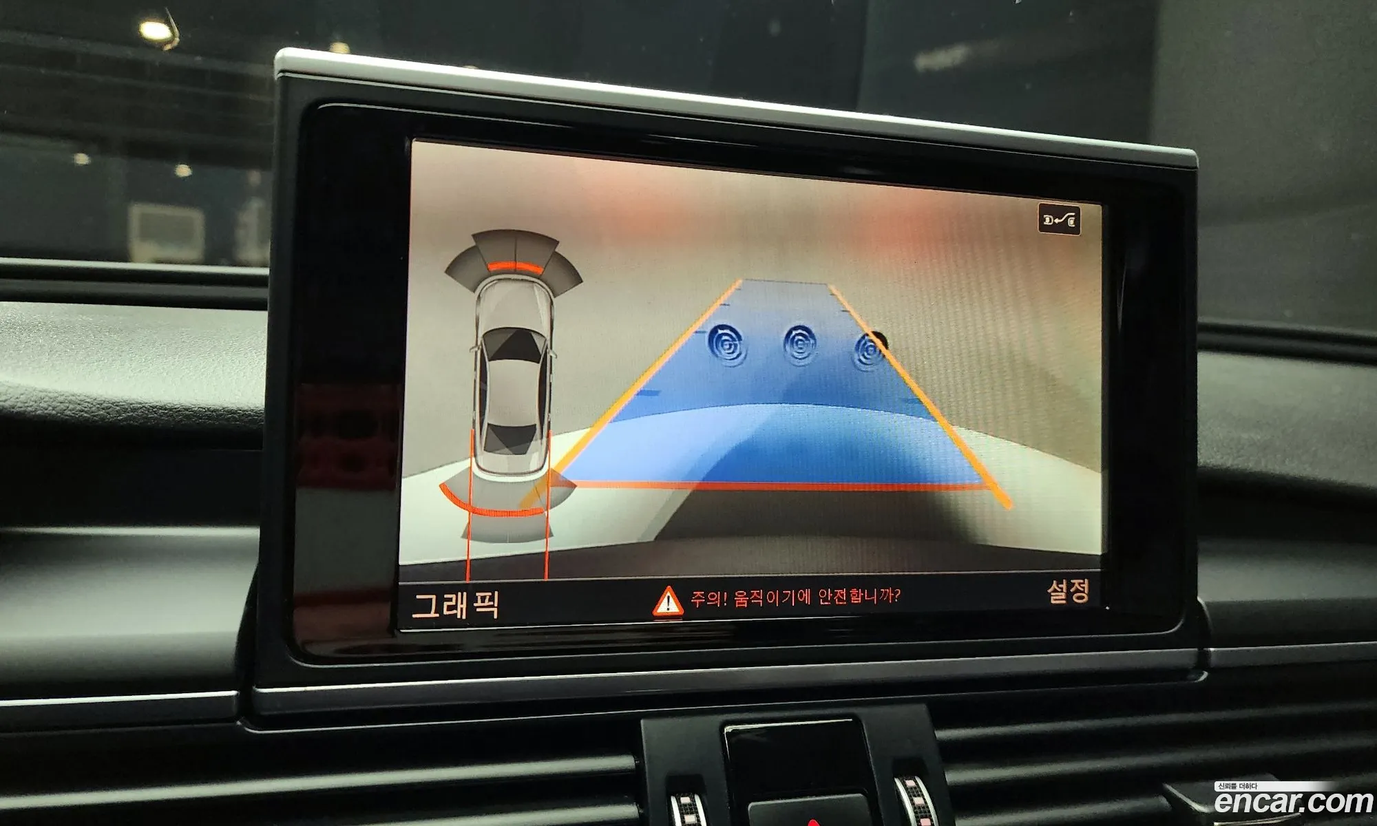 Audi A6 2016 WAUZZZ4G4GN104784 — 10