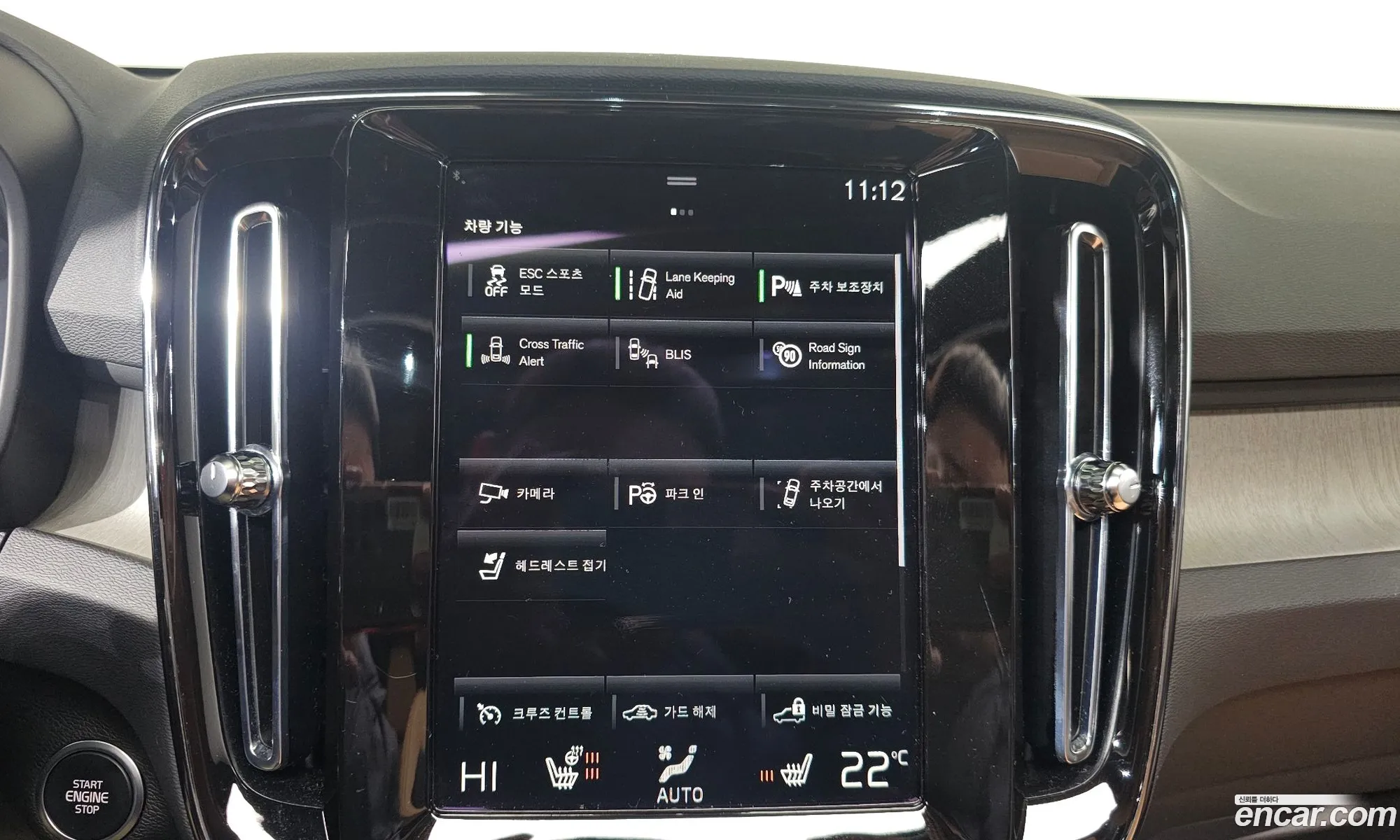 Volvo XC40 2022 — 10