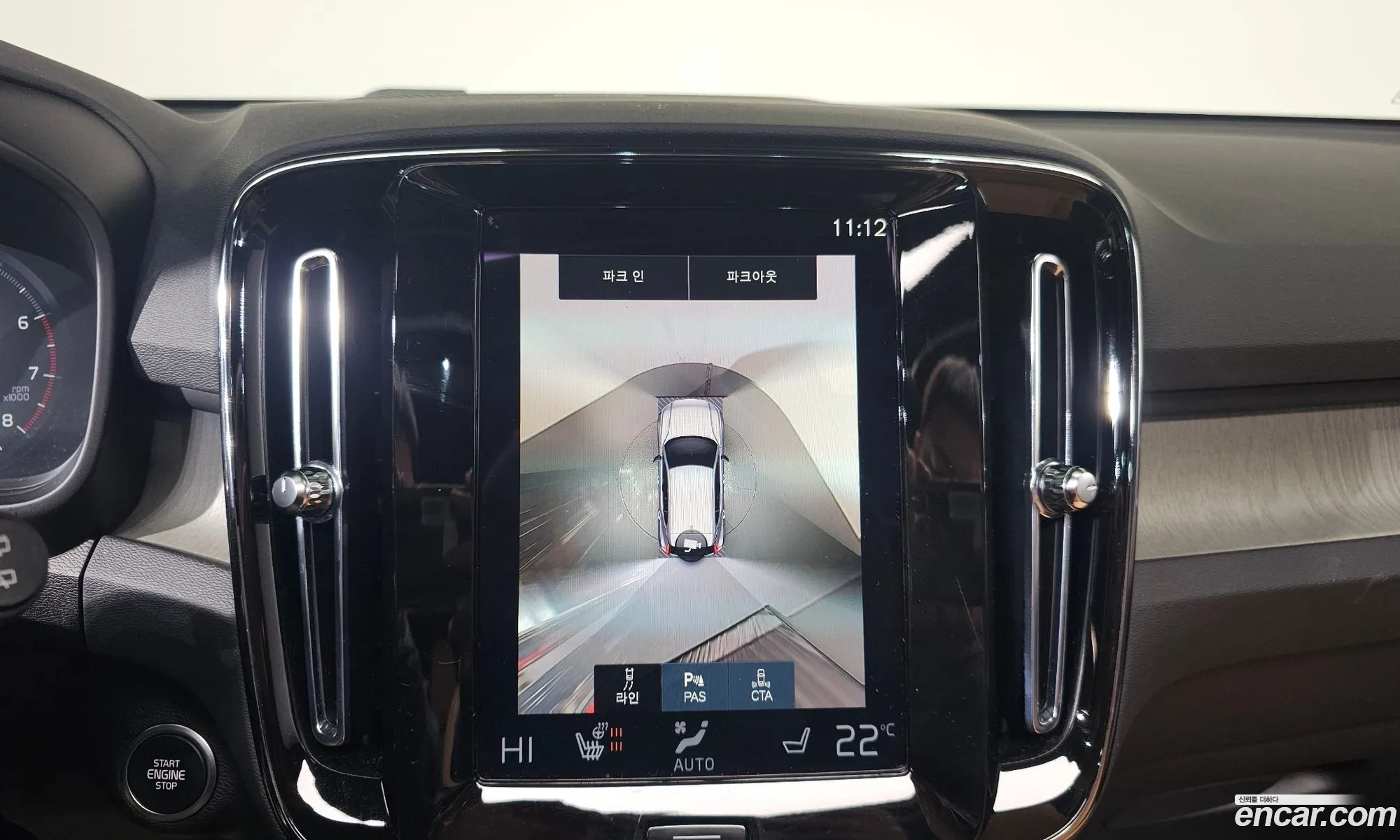 Volvo XC40 2022 — 9