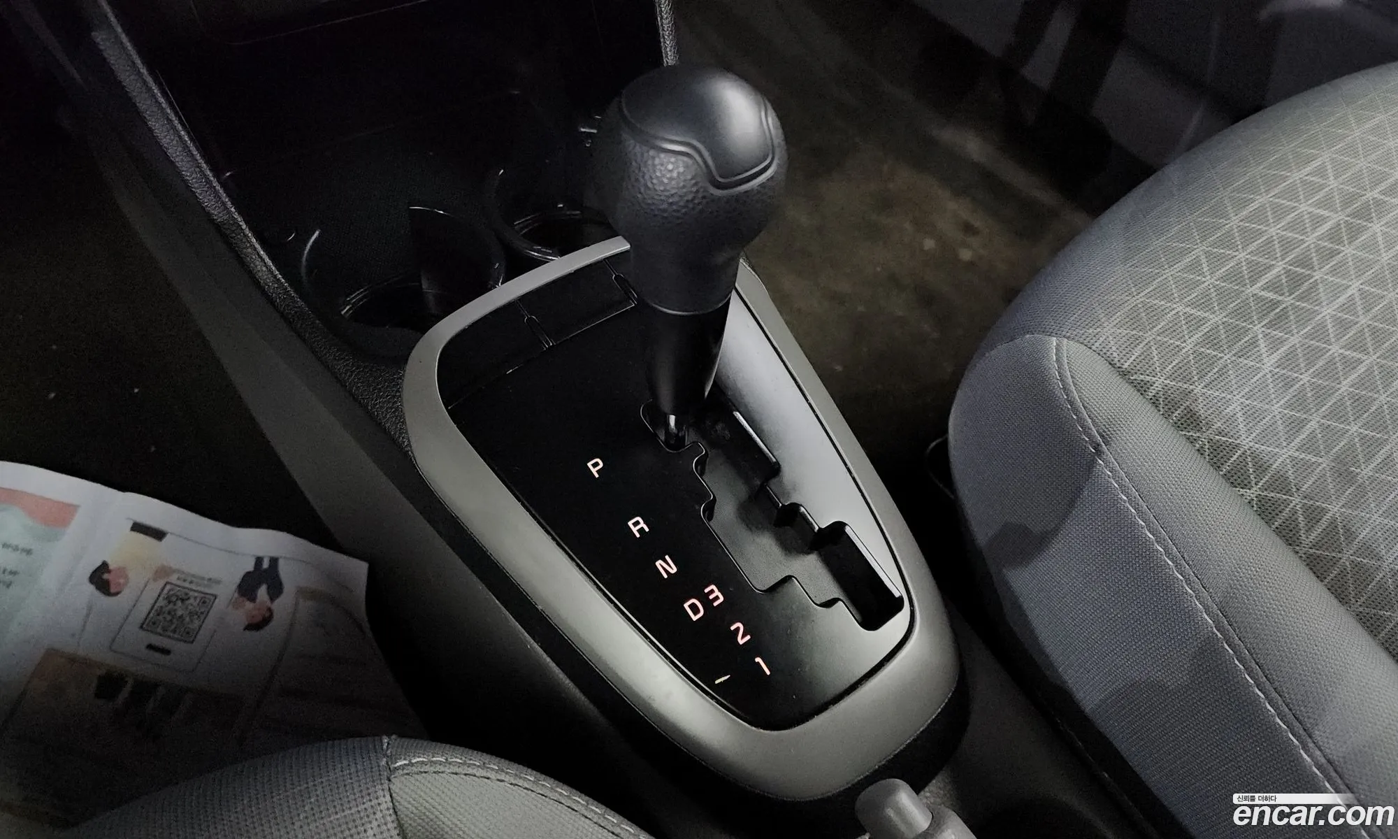 Kia Morning Urban 2020 — 12