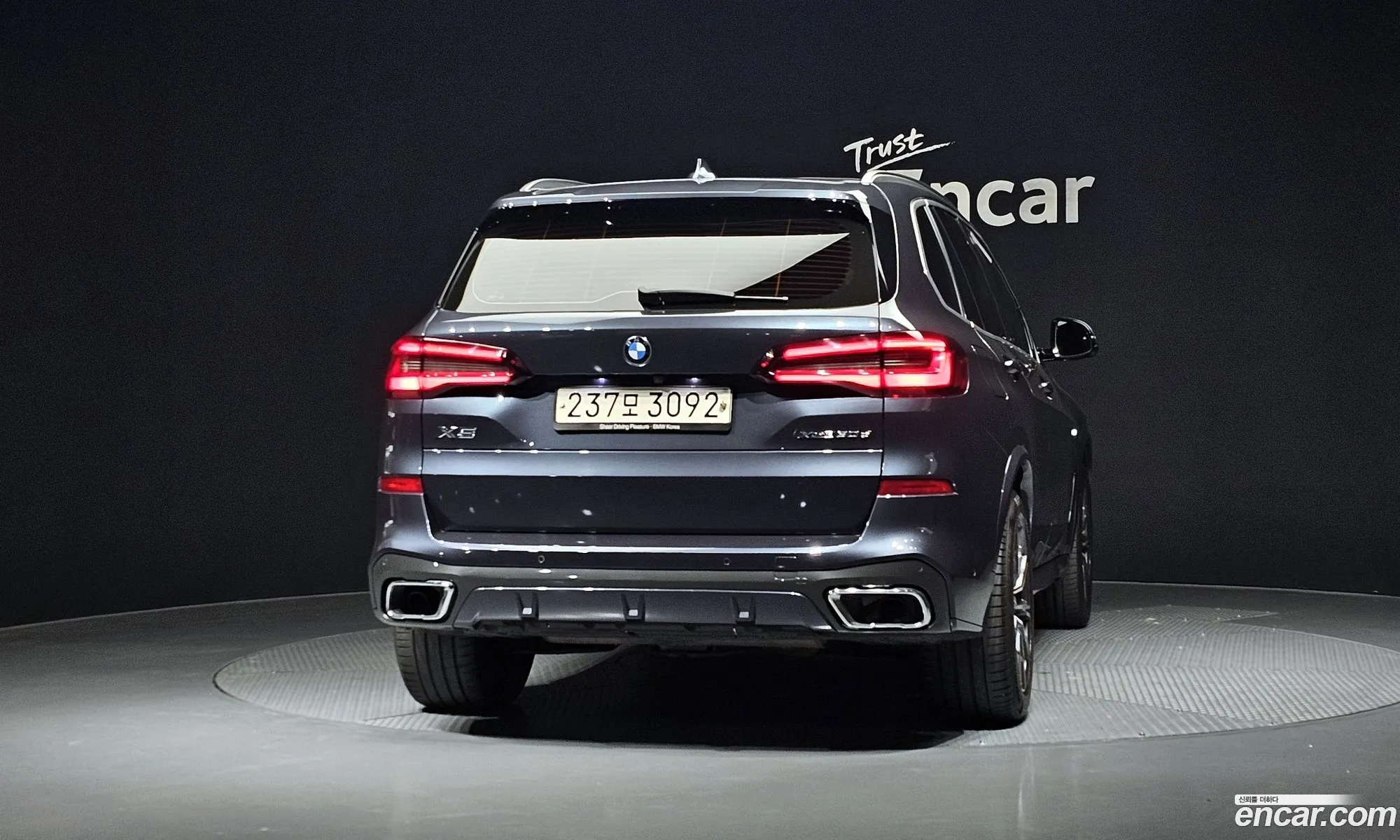 BMW X5 2020 — 17