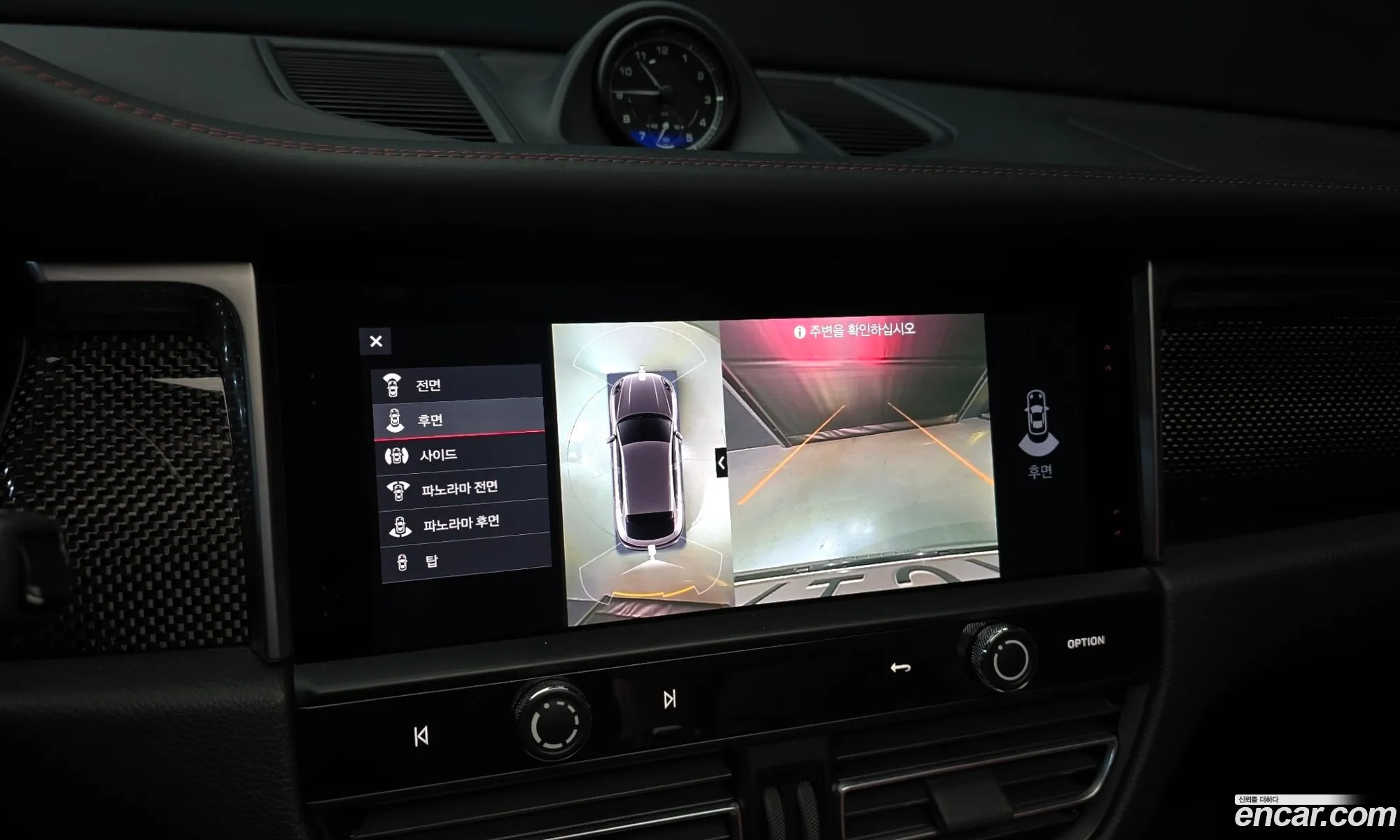 Porsche Macan 2023 WP1AG2954PLB52784 — 15