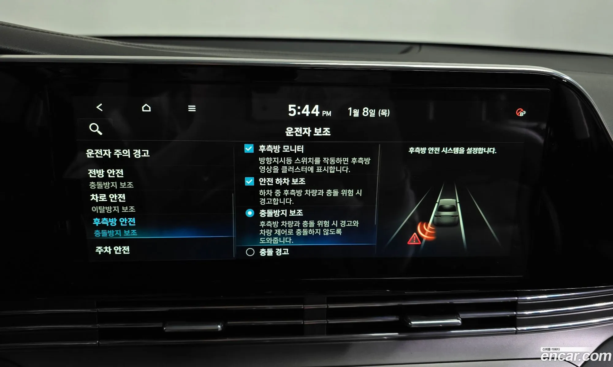 Hyundai Grandeur IG 2020 — 10
