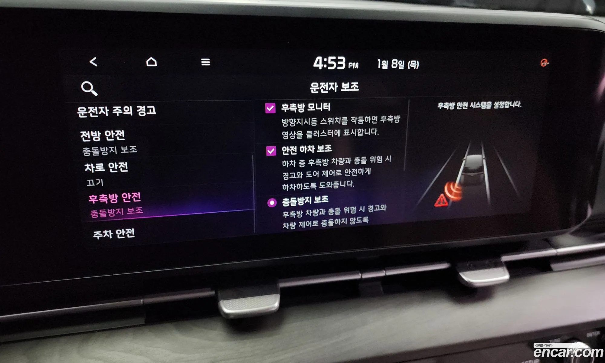 Kia Carnival 2020 — 4