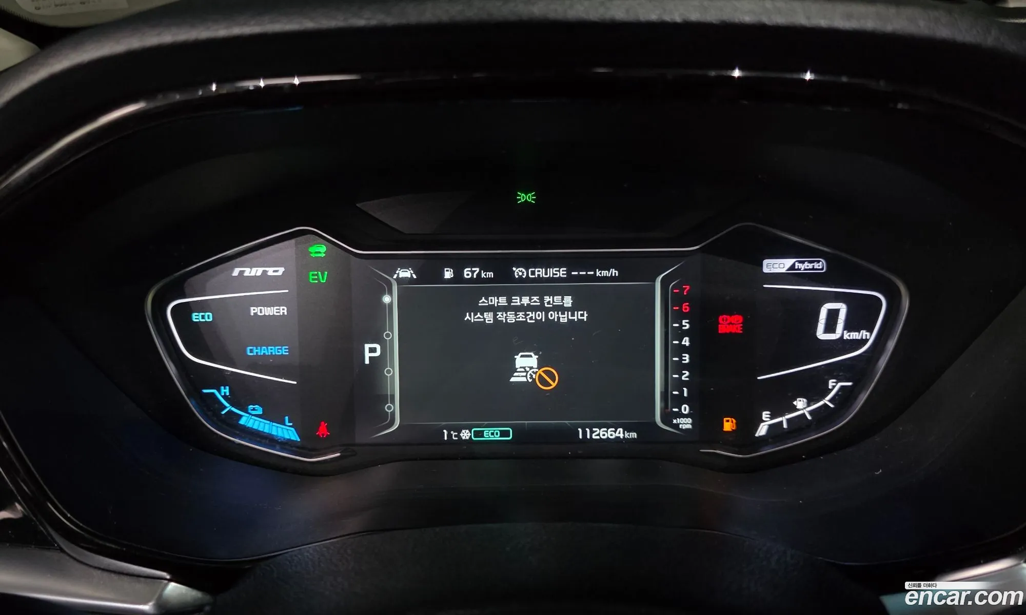 Kia Niro 2020 — 16