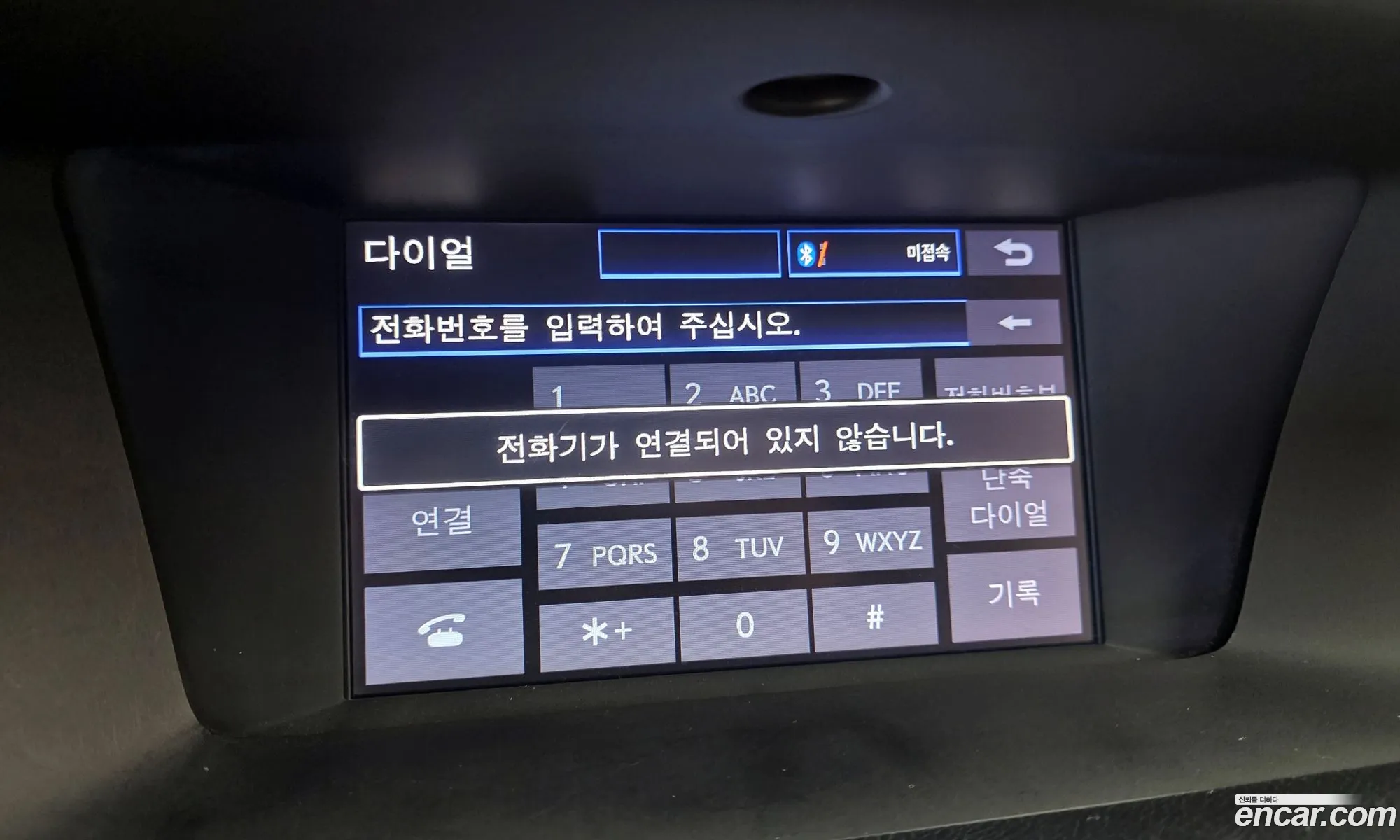 Lexus GS450h 2013 JTHBS1BL4D5002924 — 4